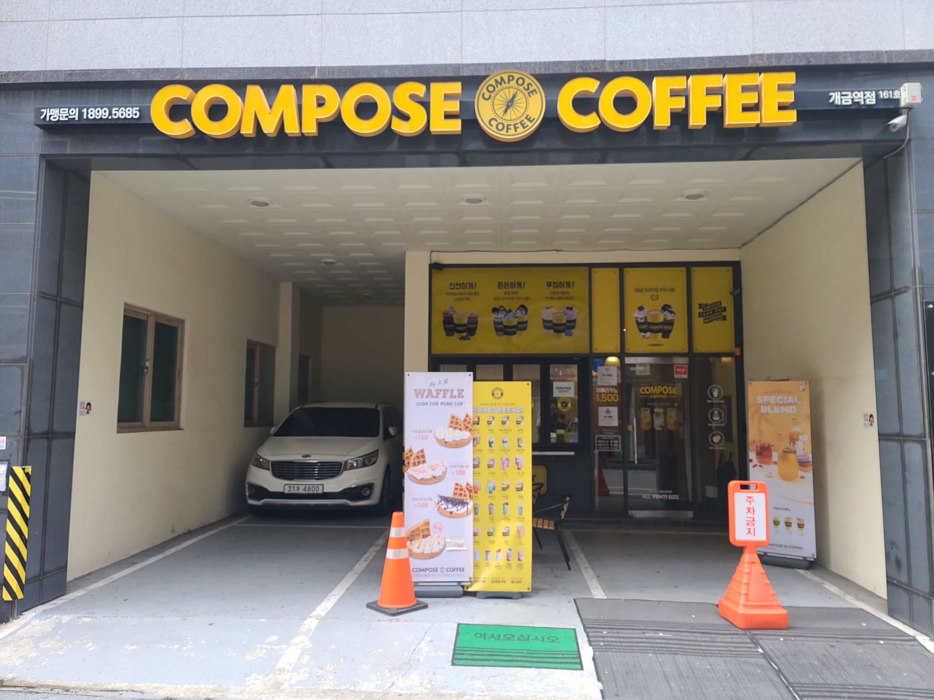 매장 이미지