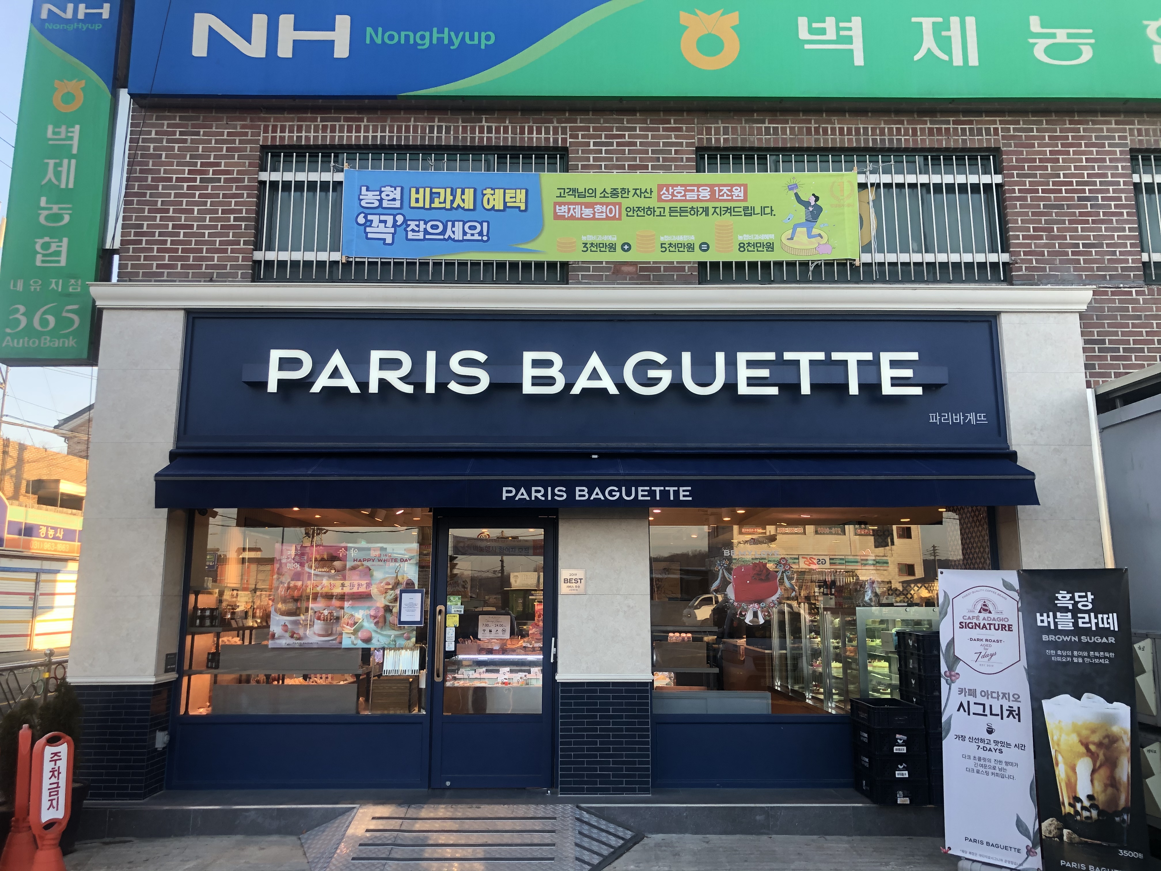 2번째 이미지