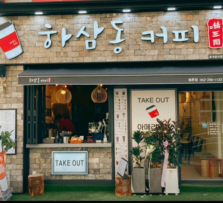 매장 이미지