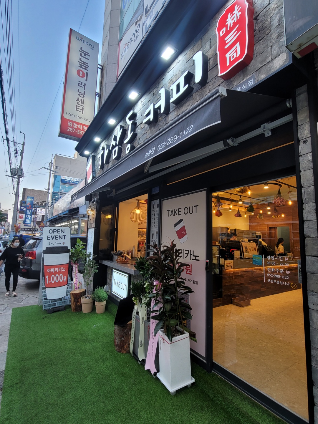 2번째 이미지