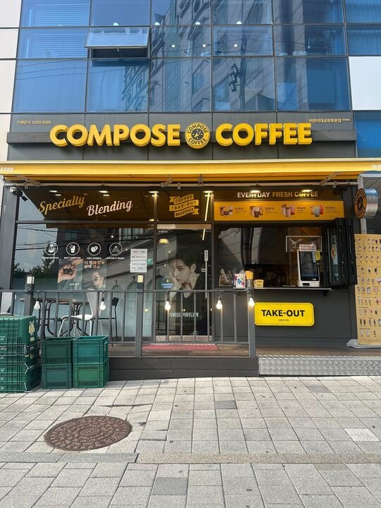 매장 이미지