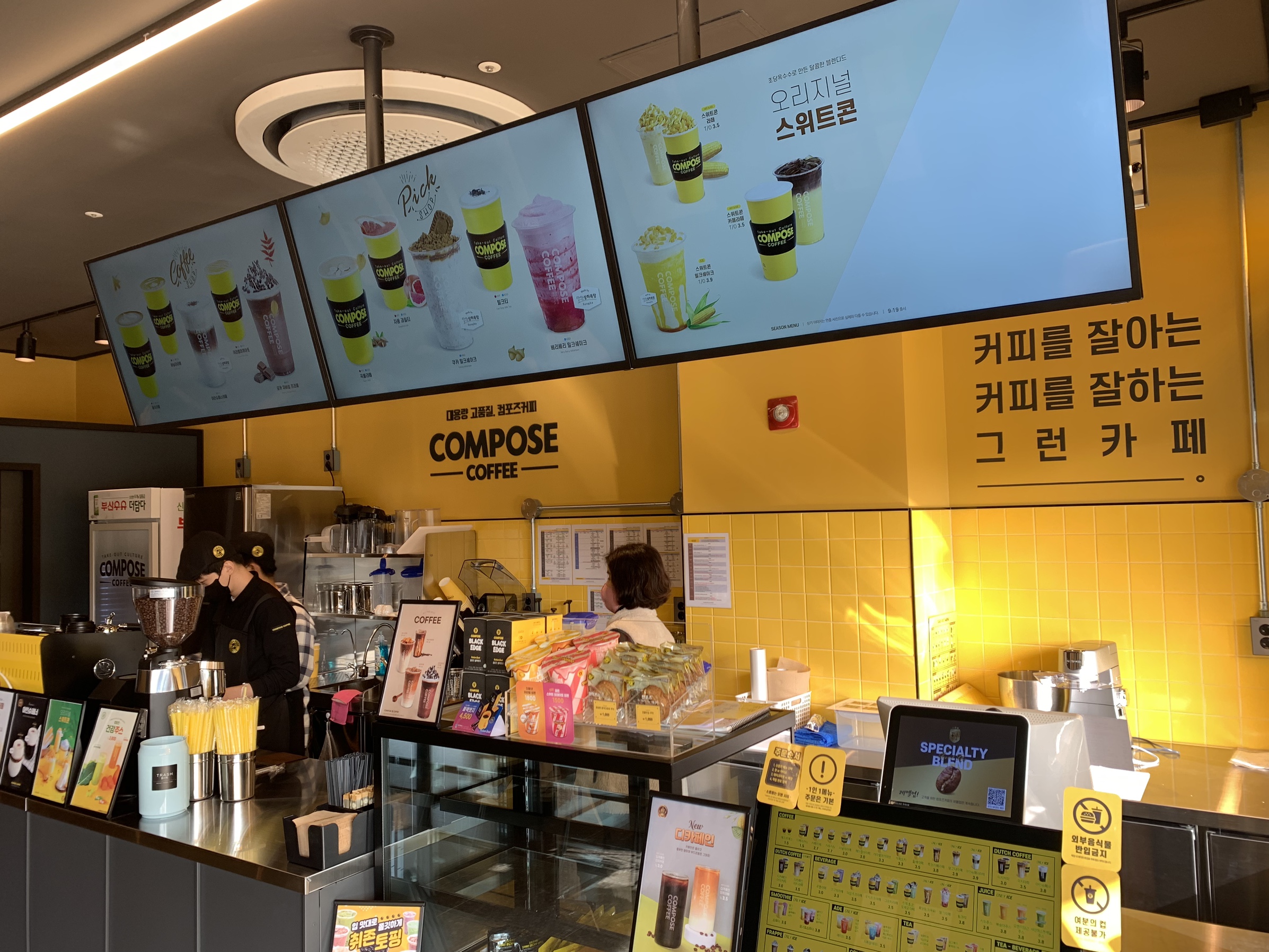 6번째 이미지