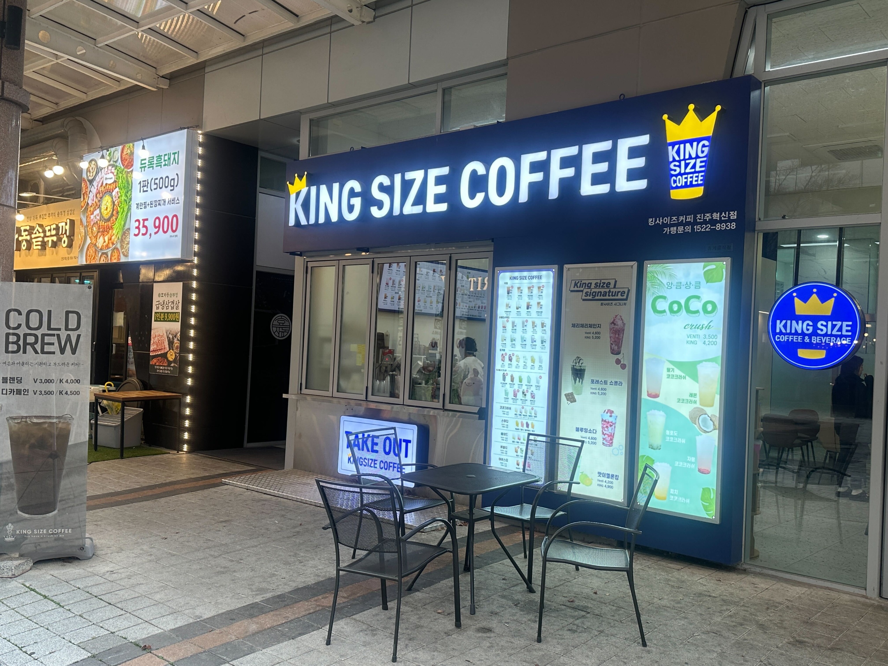 2번째 이미지
