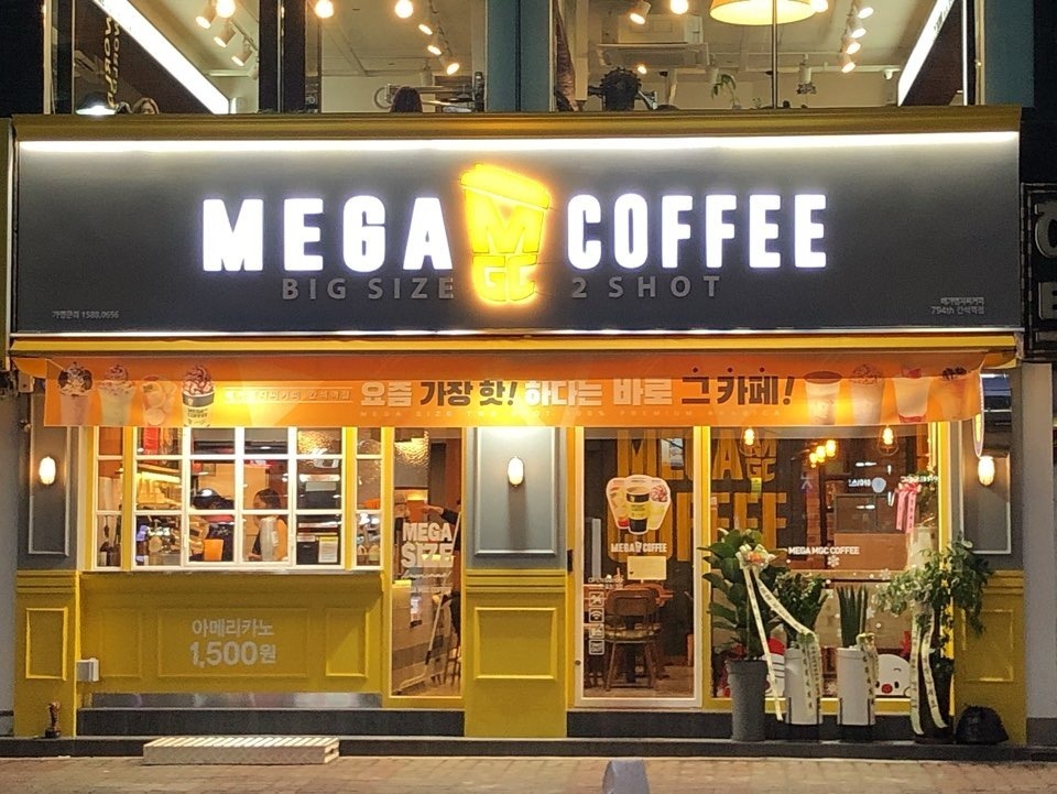 매장 이미지