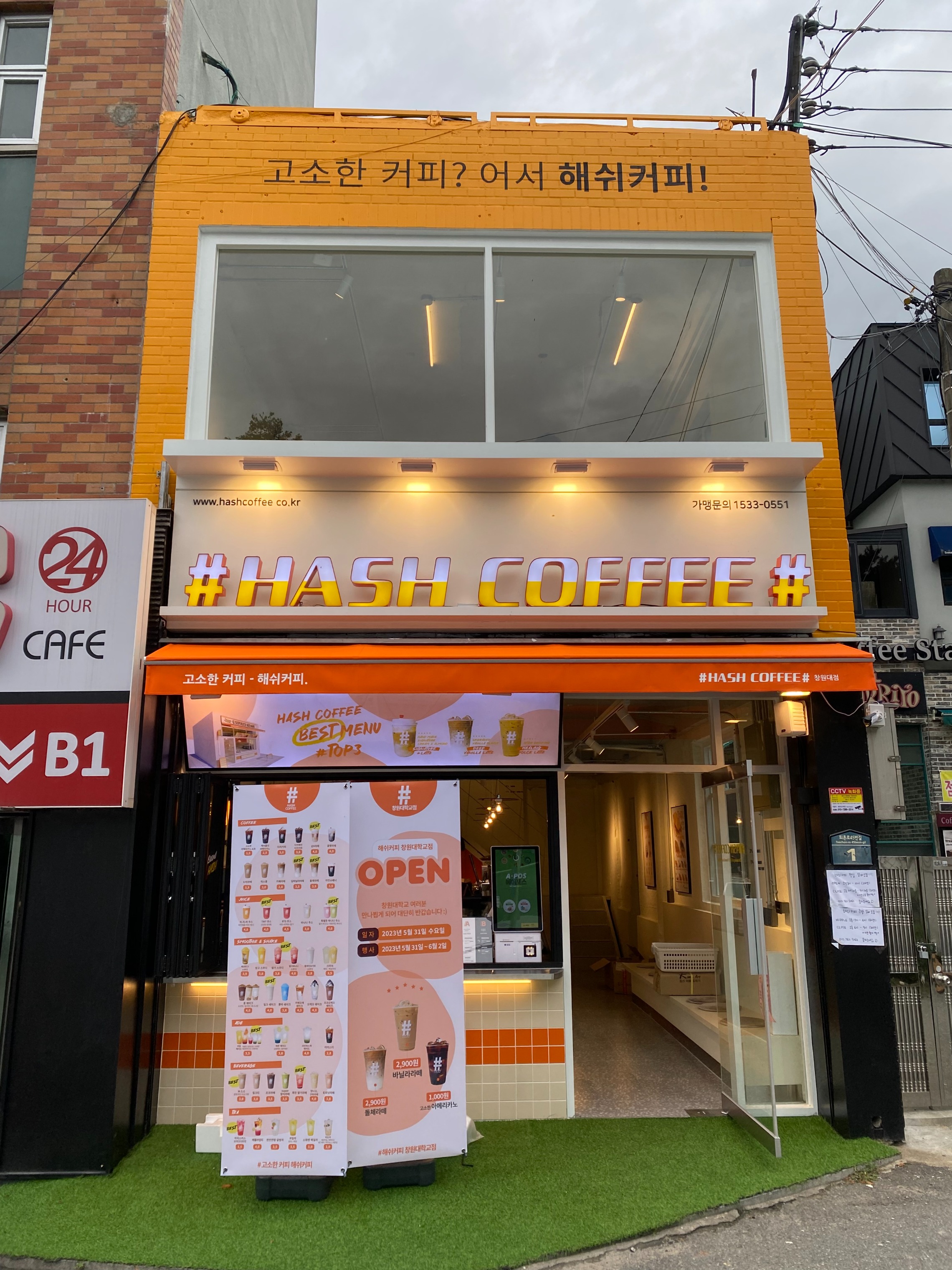 매장 이미지