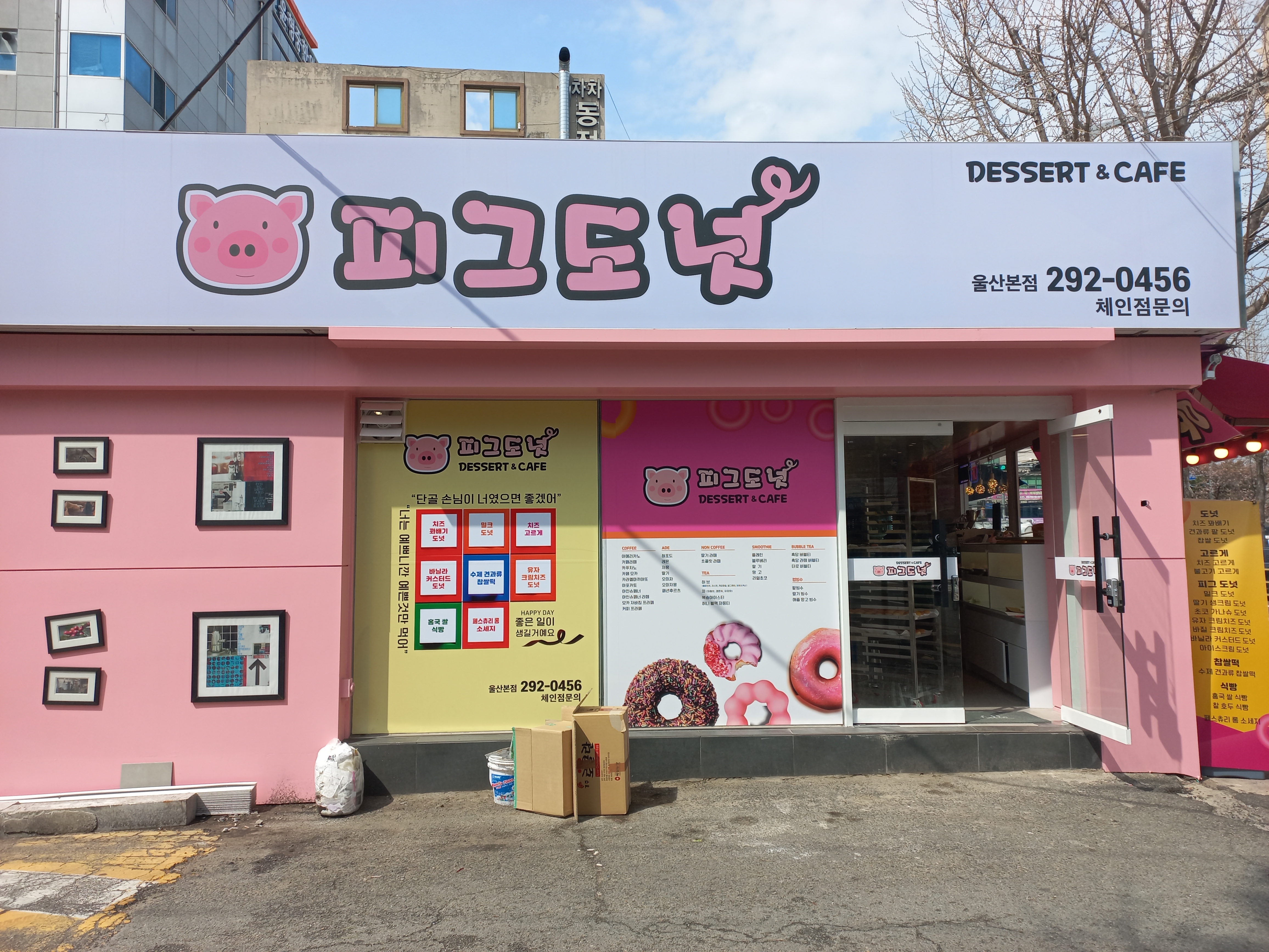 2번째 이미지