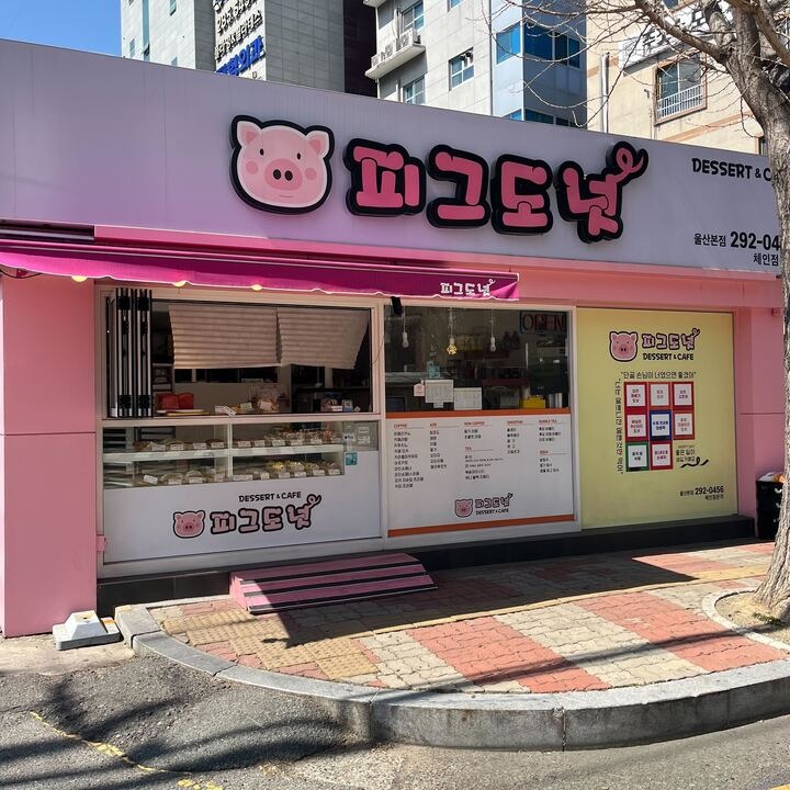 3번째 이미지