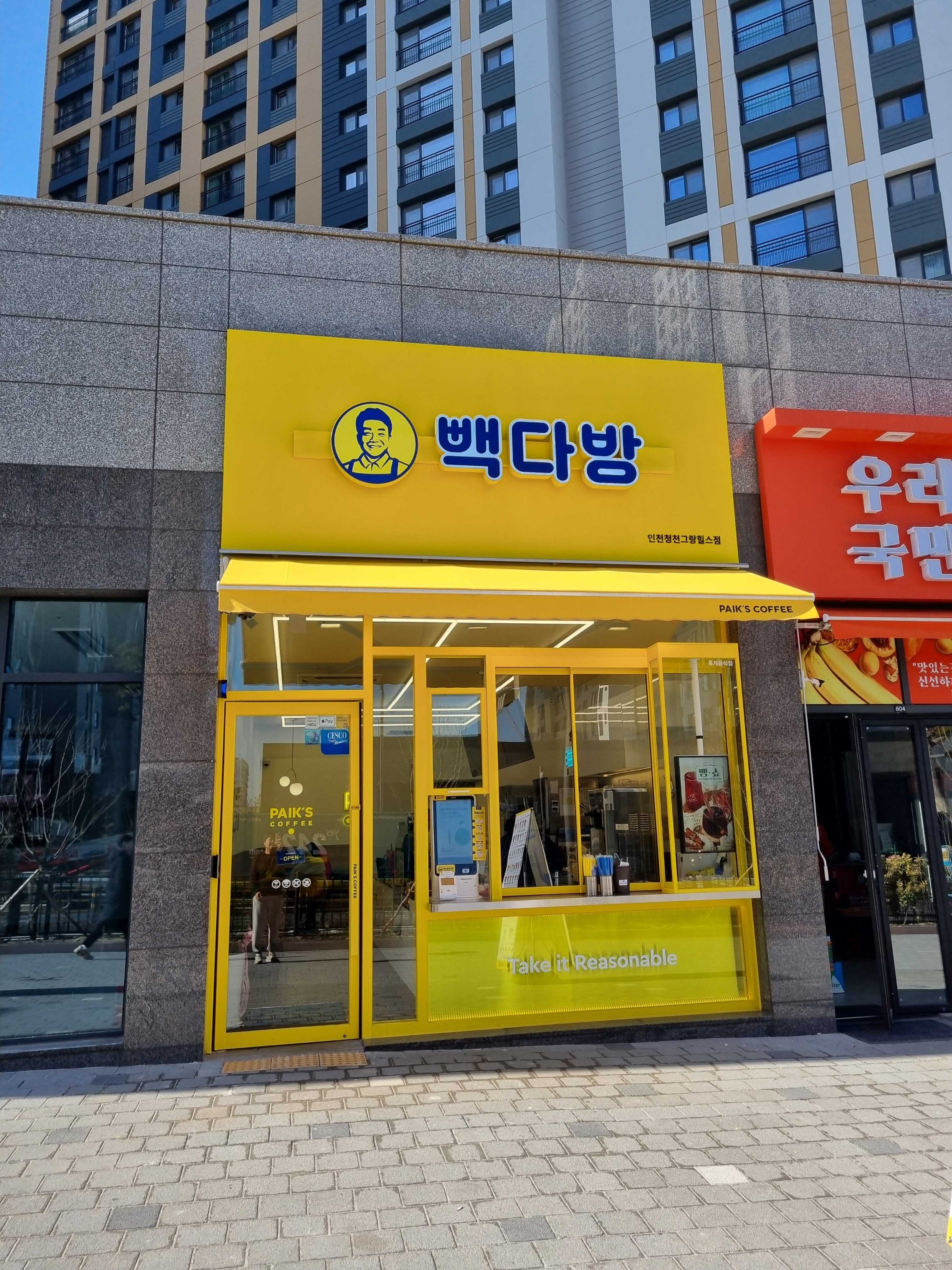 매장 이미지