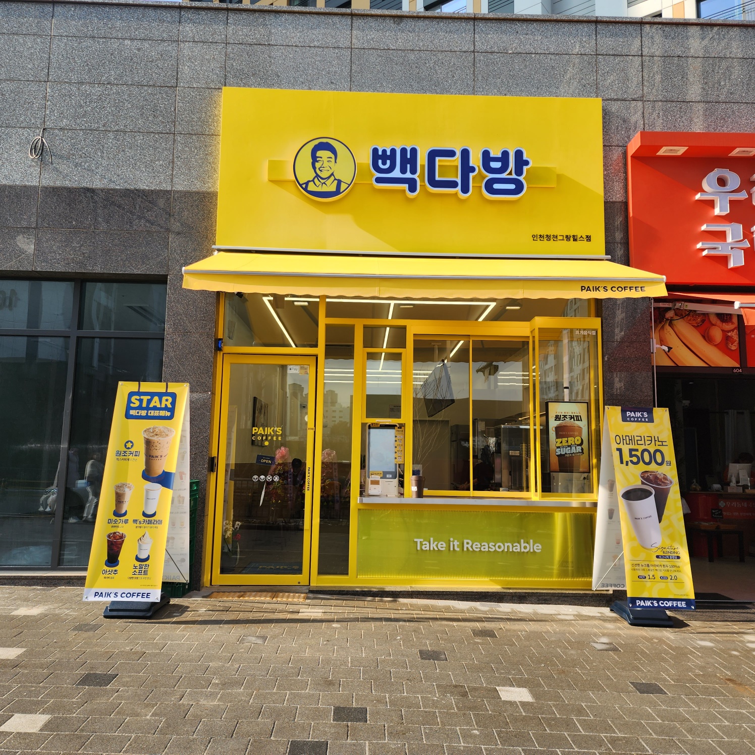 2번째 이미지