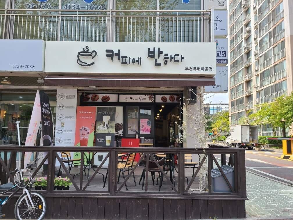 매장 이미지