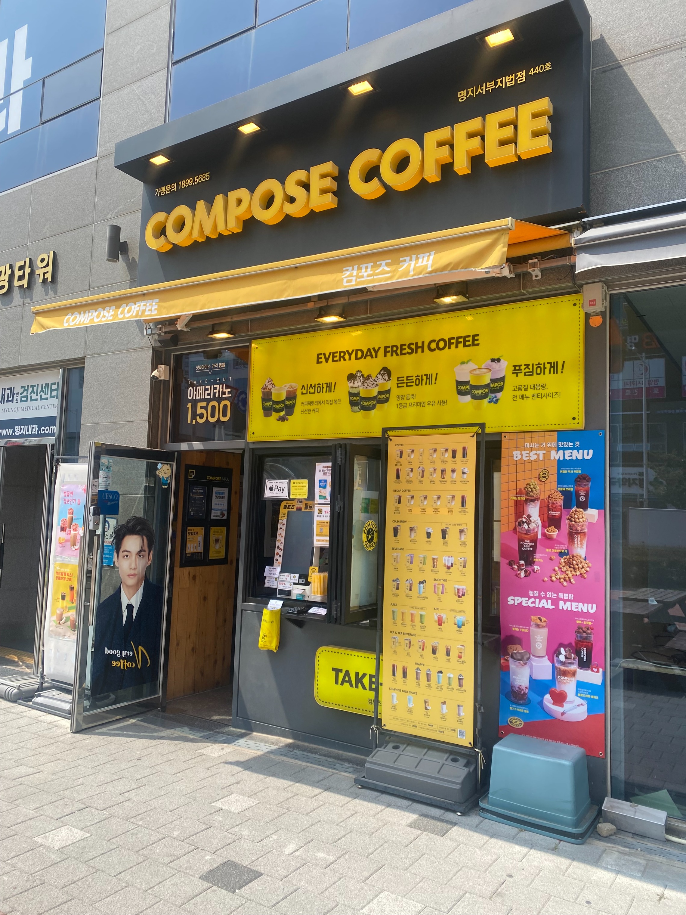 매장 이미지
