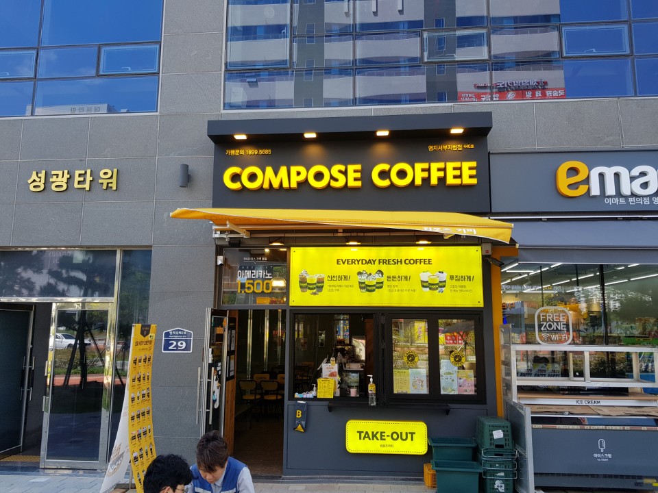 2번째 이미지