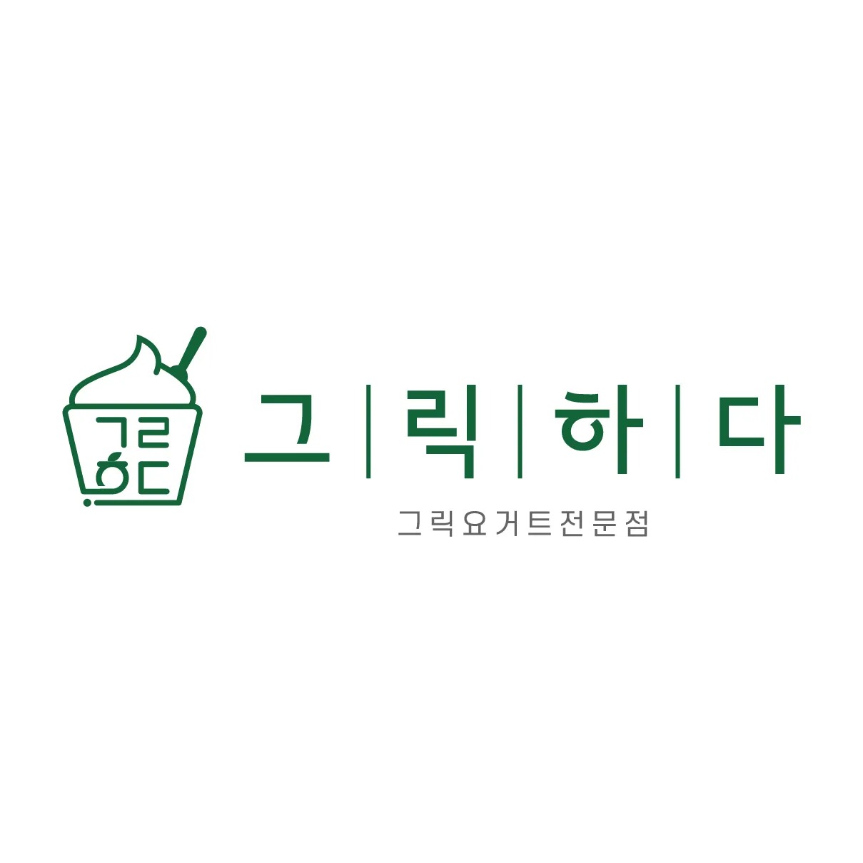 매장 이미지