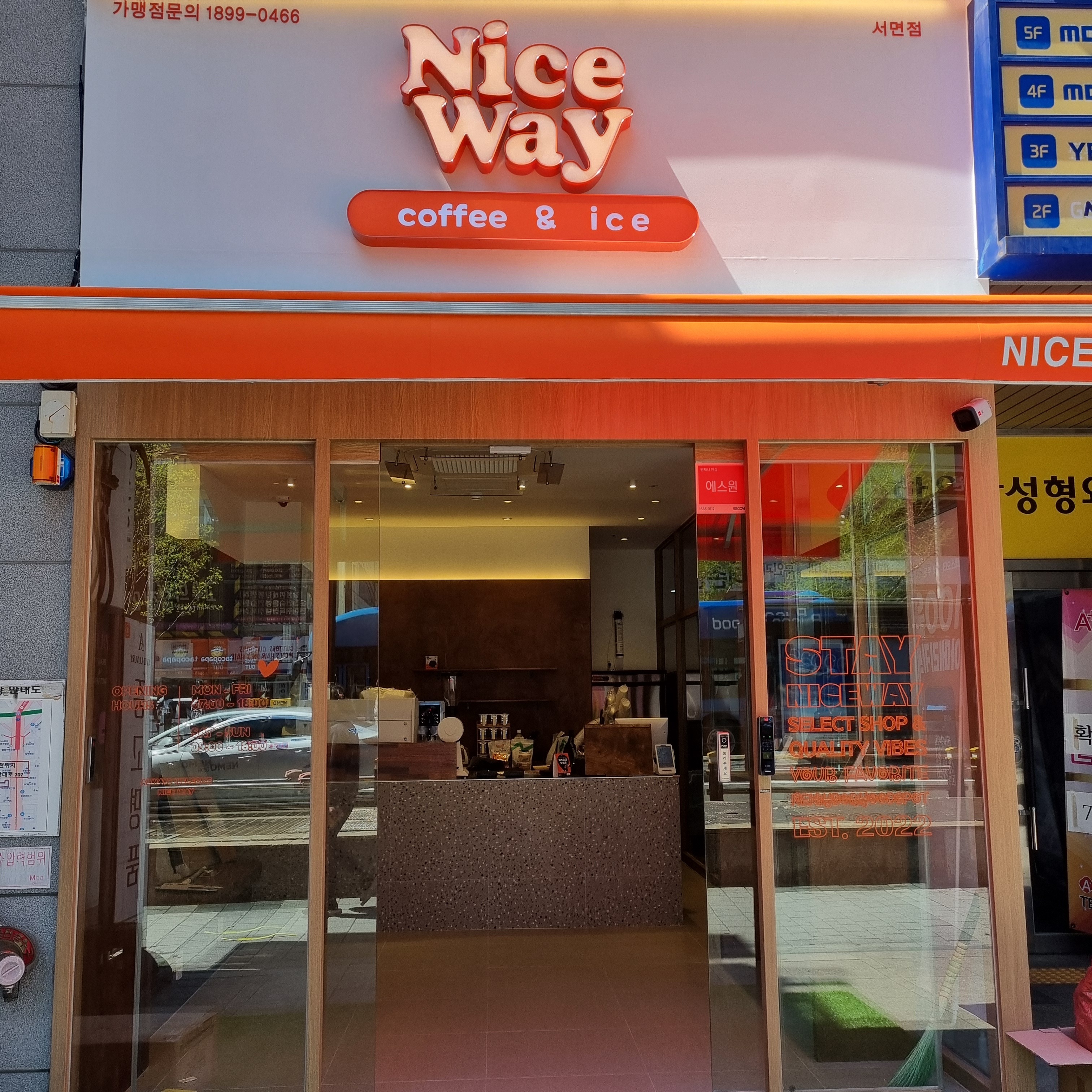 매장 이미지