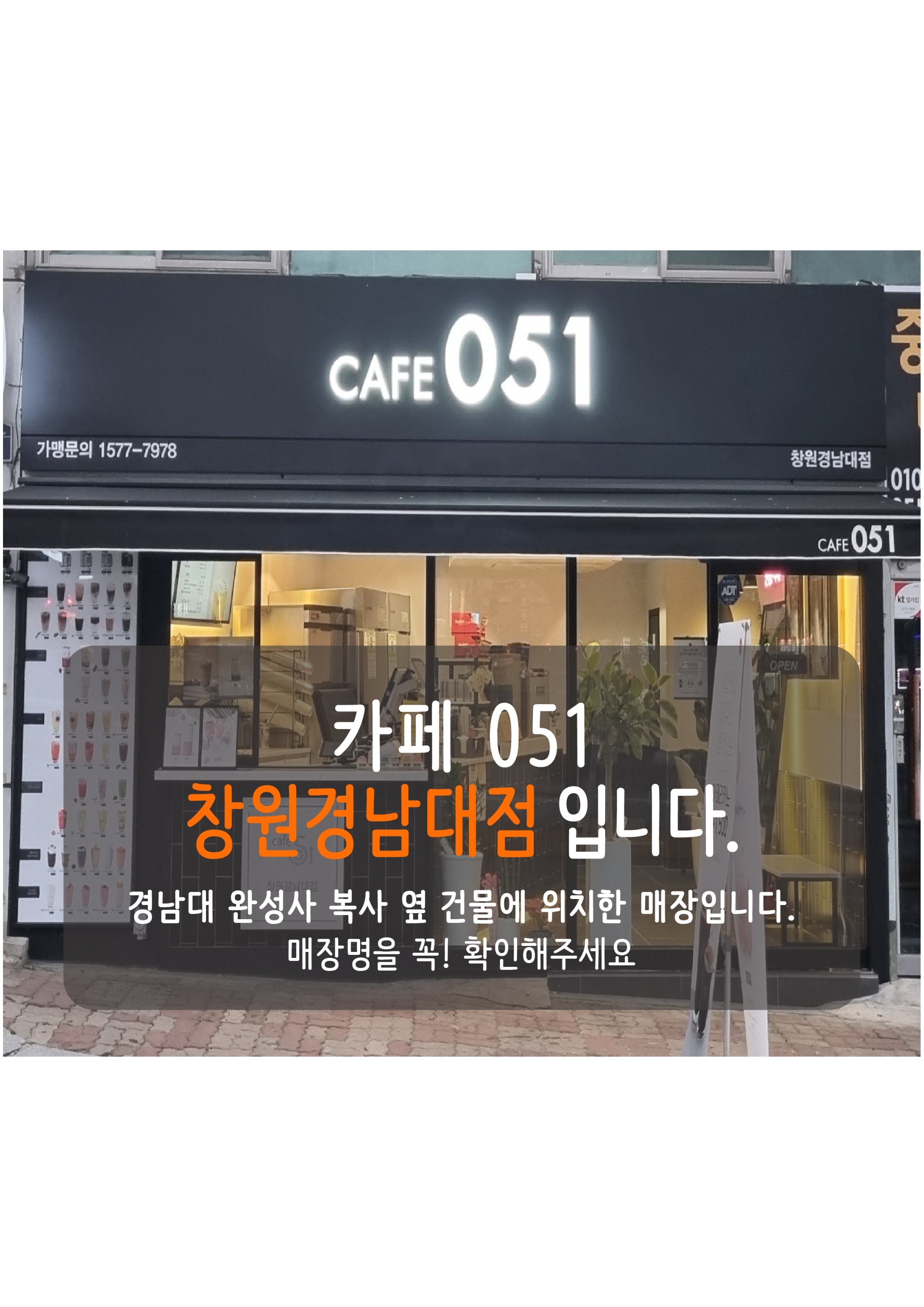 매장 이미지