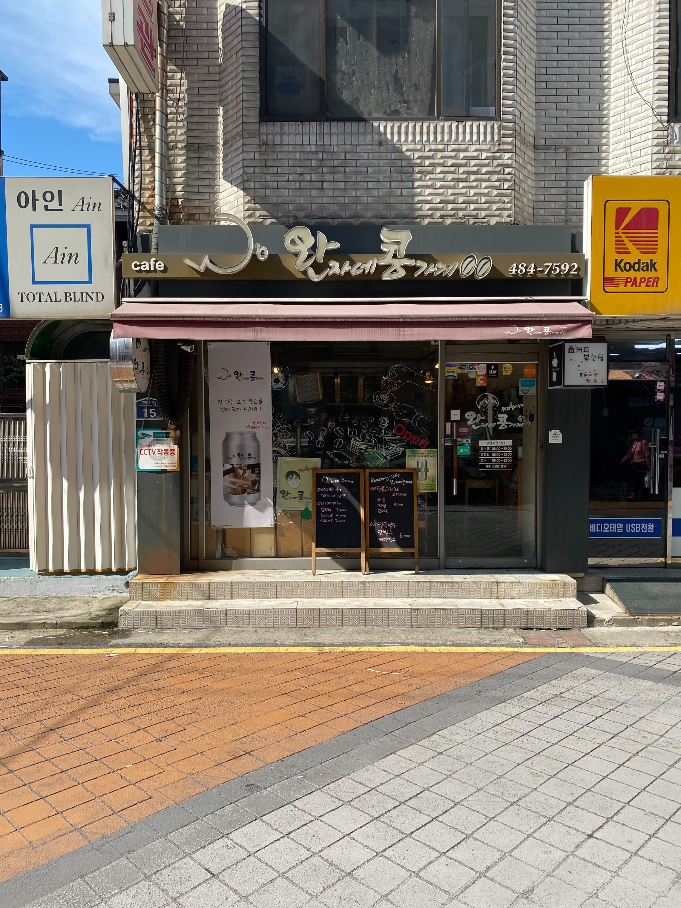 매장 이미지