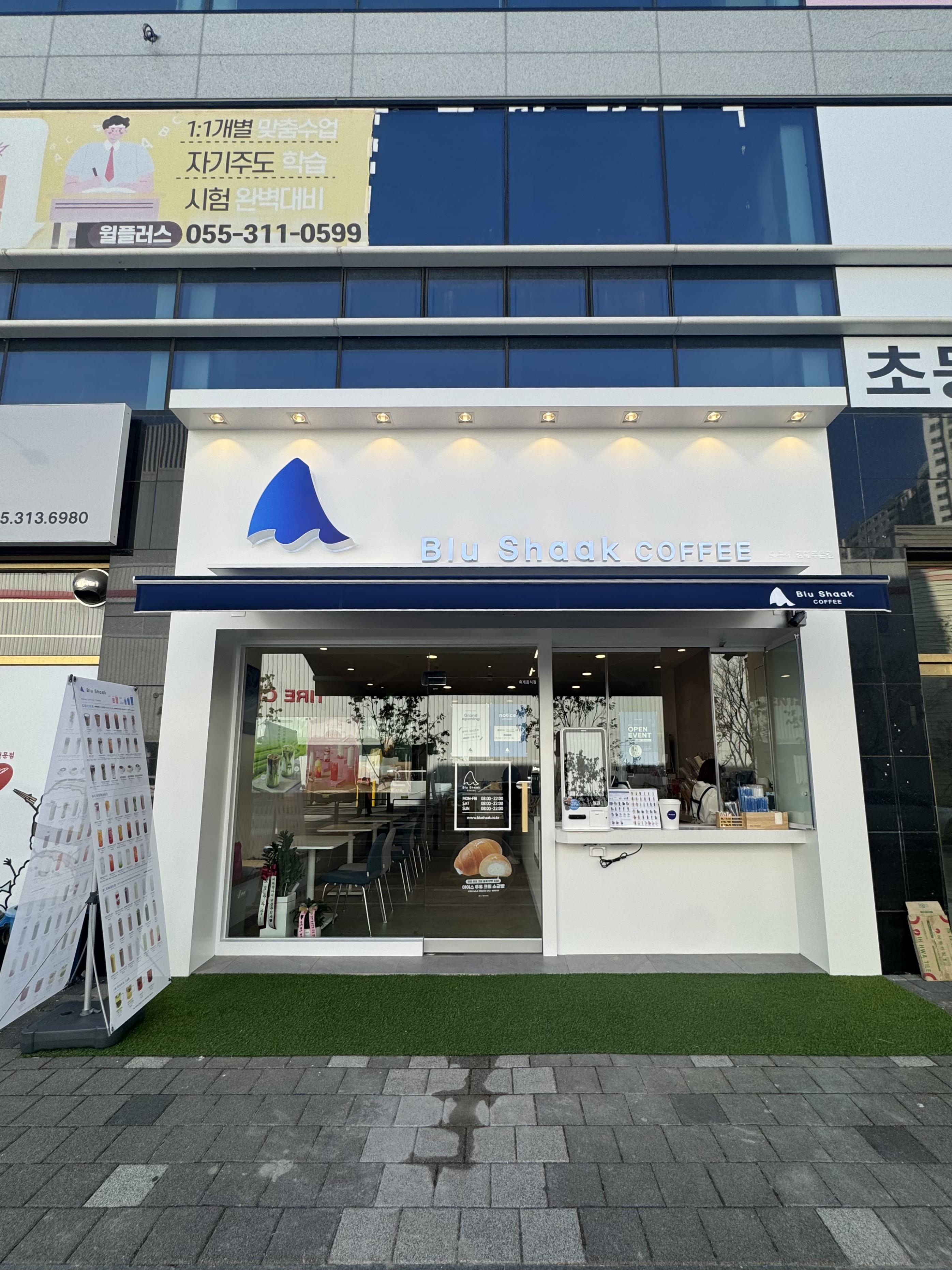 2번째 이미지