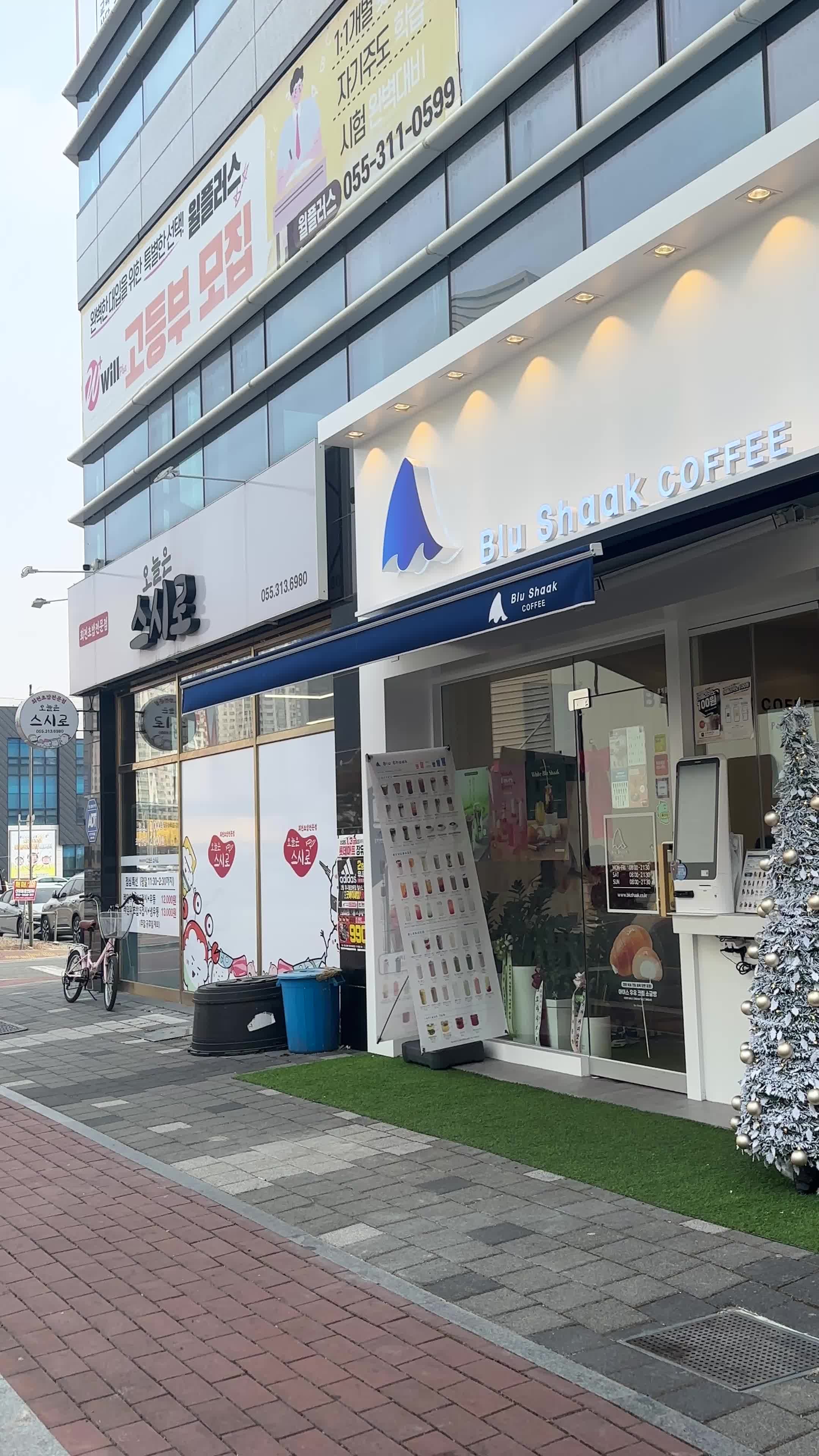 4번째 이미지
