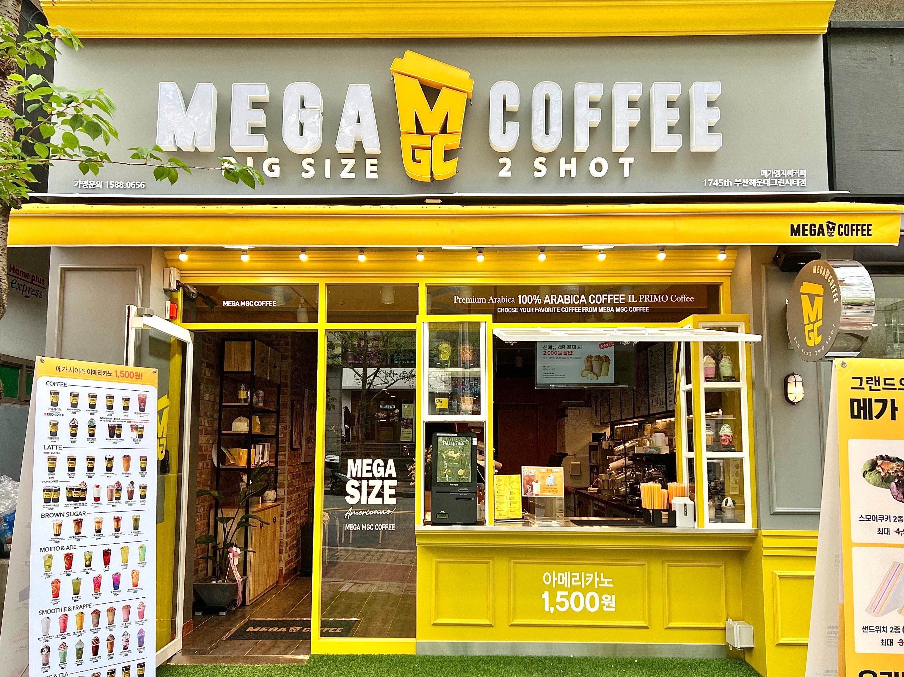 매장 이미지