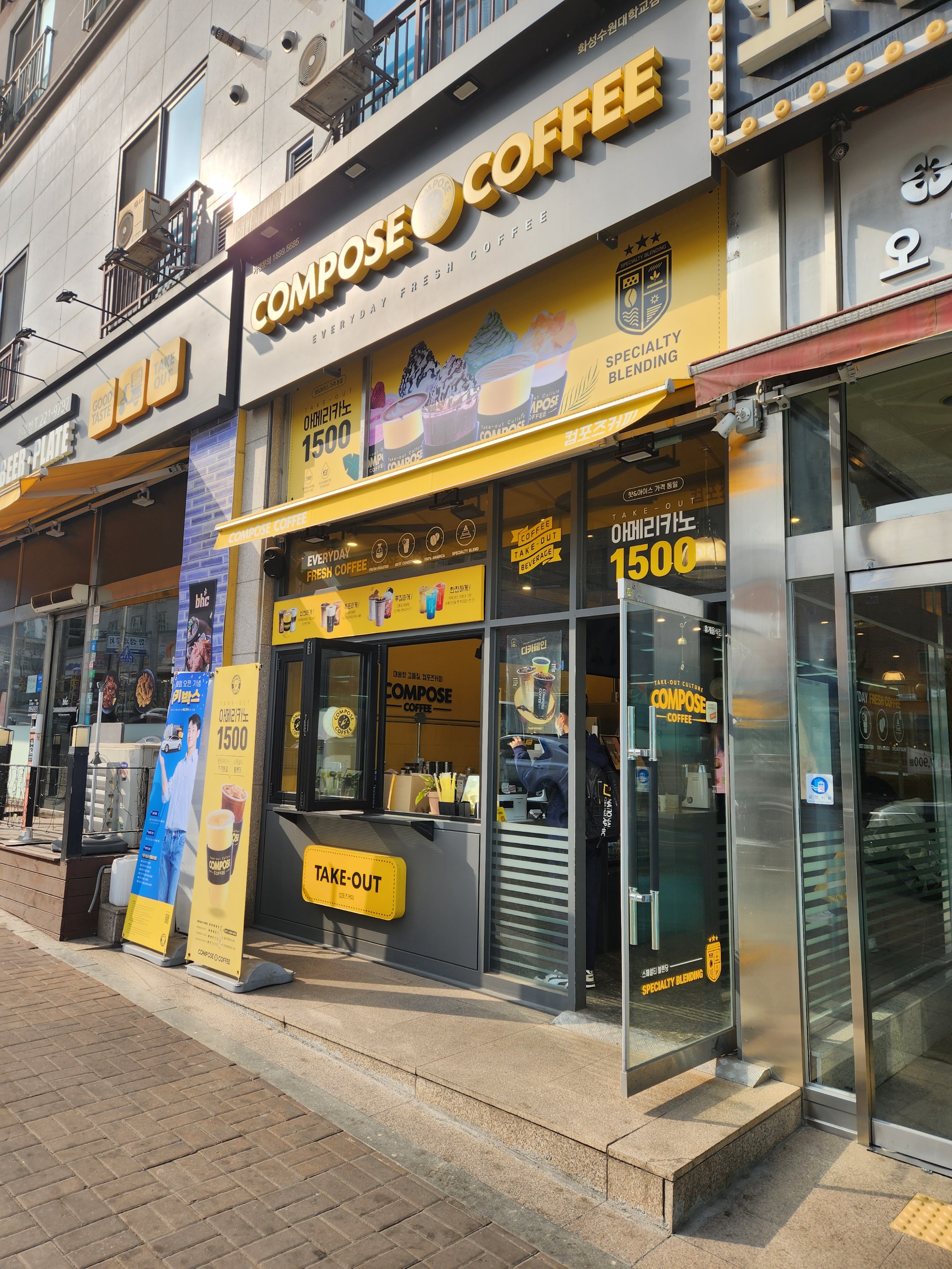 매장 이미지