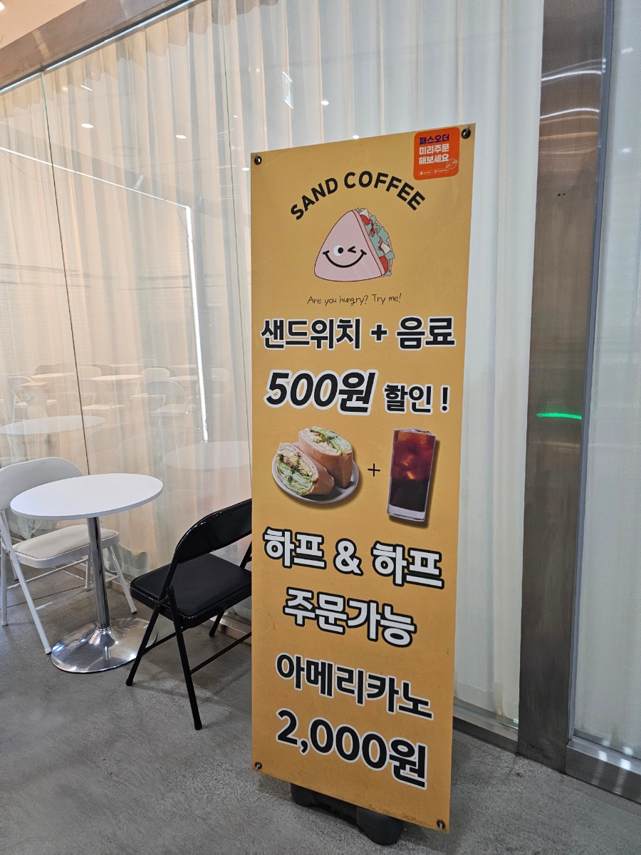 2번째 이미지