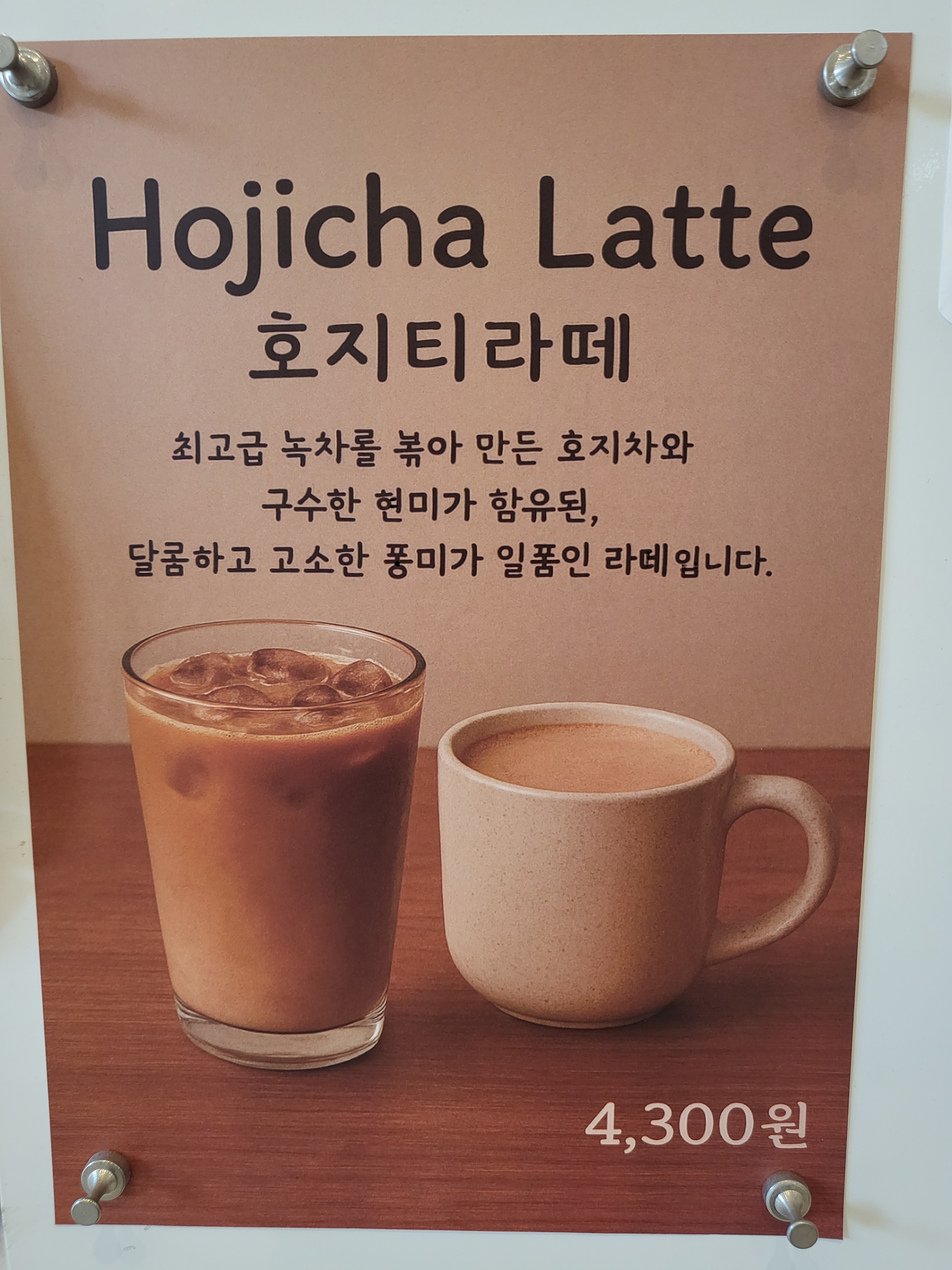 메뉴 이미지