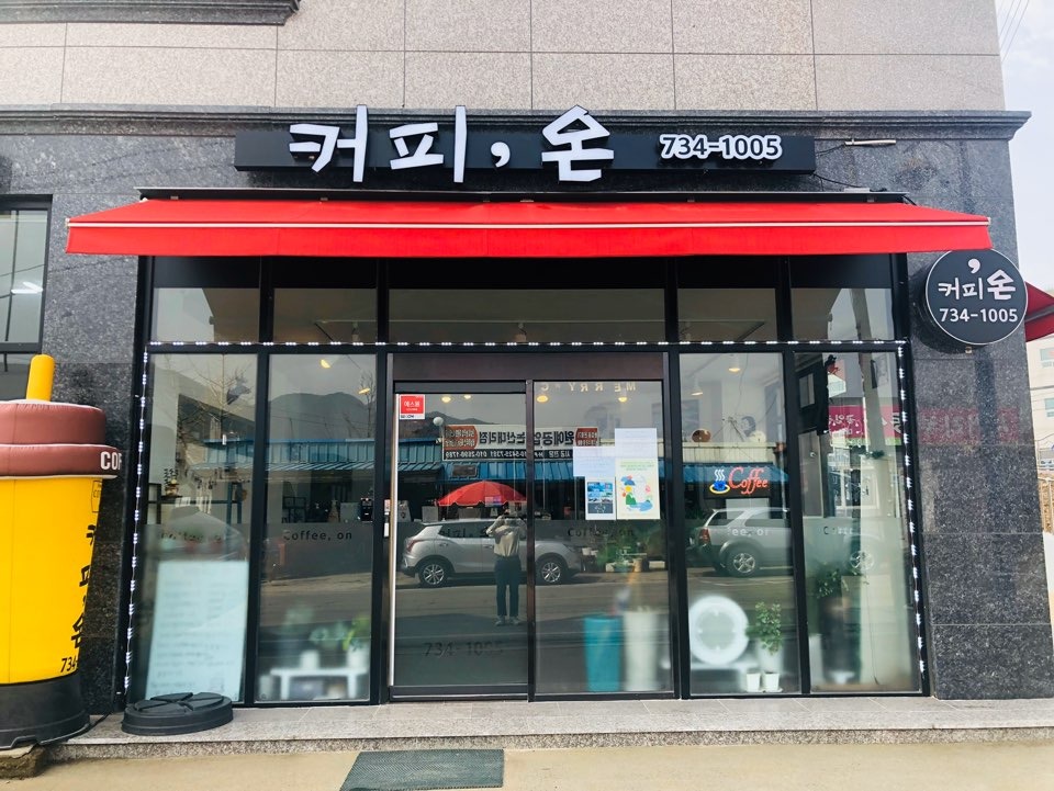 커피,온 매장 이미지