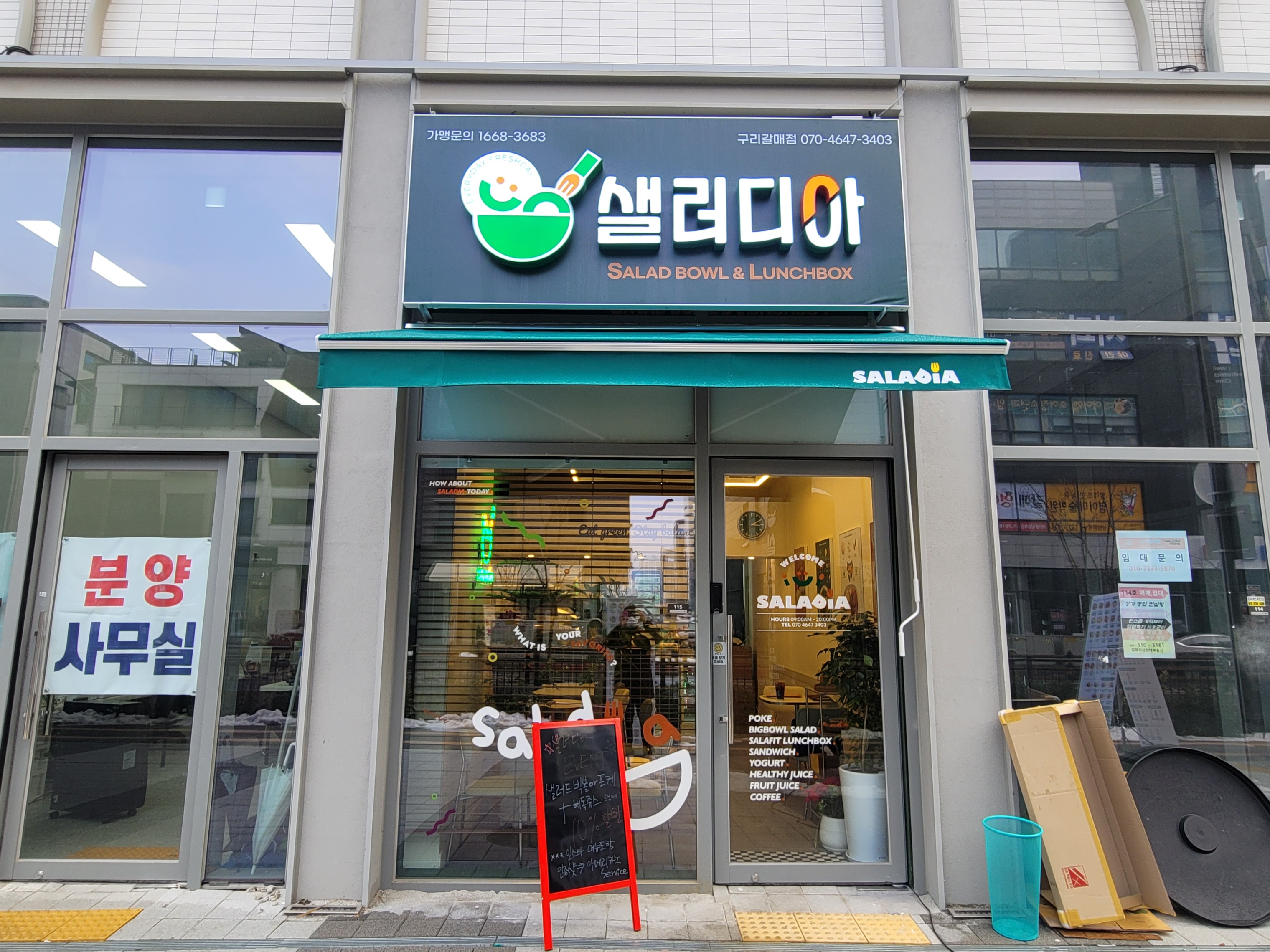 매장 이미지