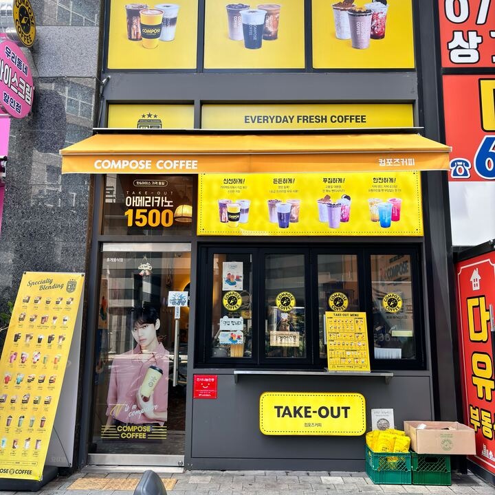 매장 이미지