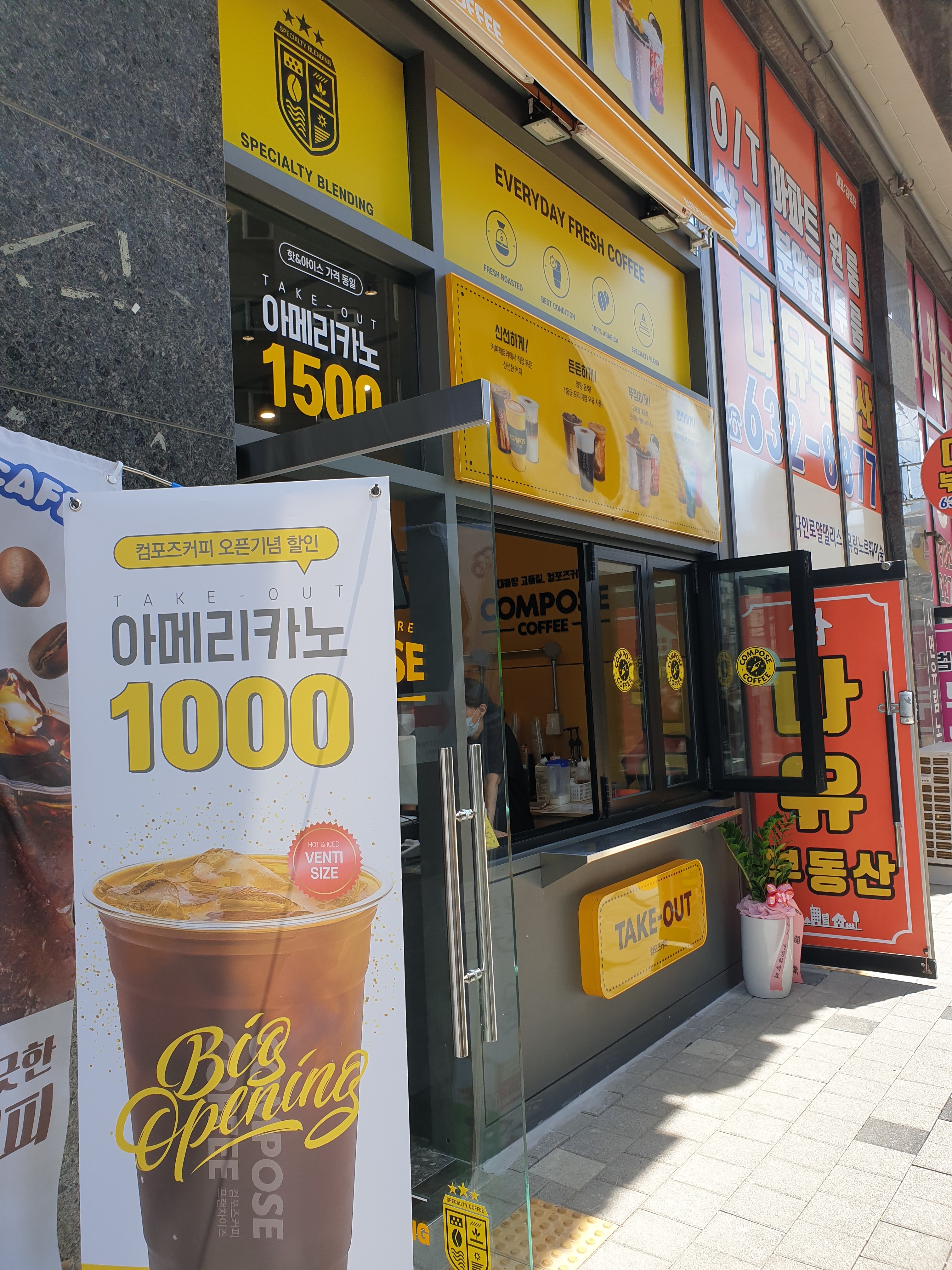 2번째 이미지