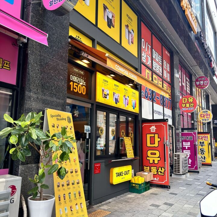 4번째 이미지