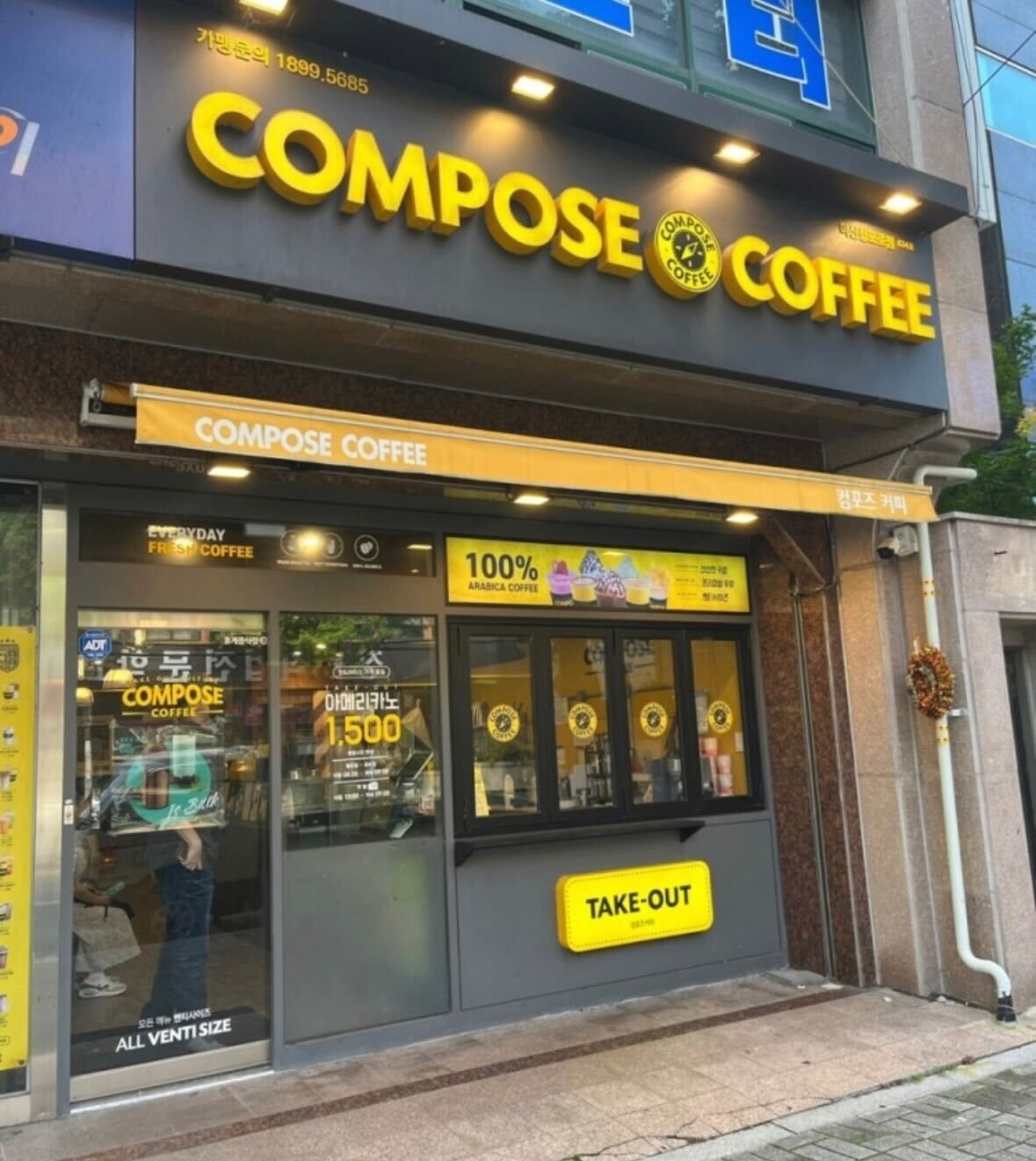 매장 이미지