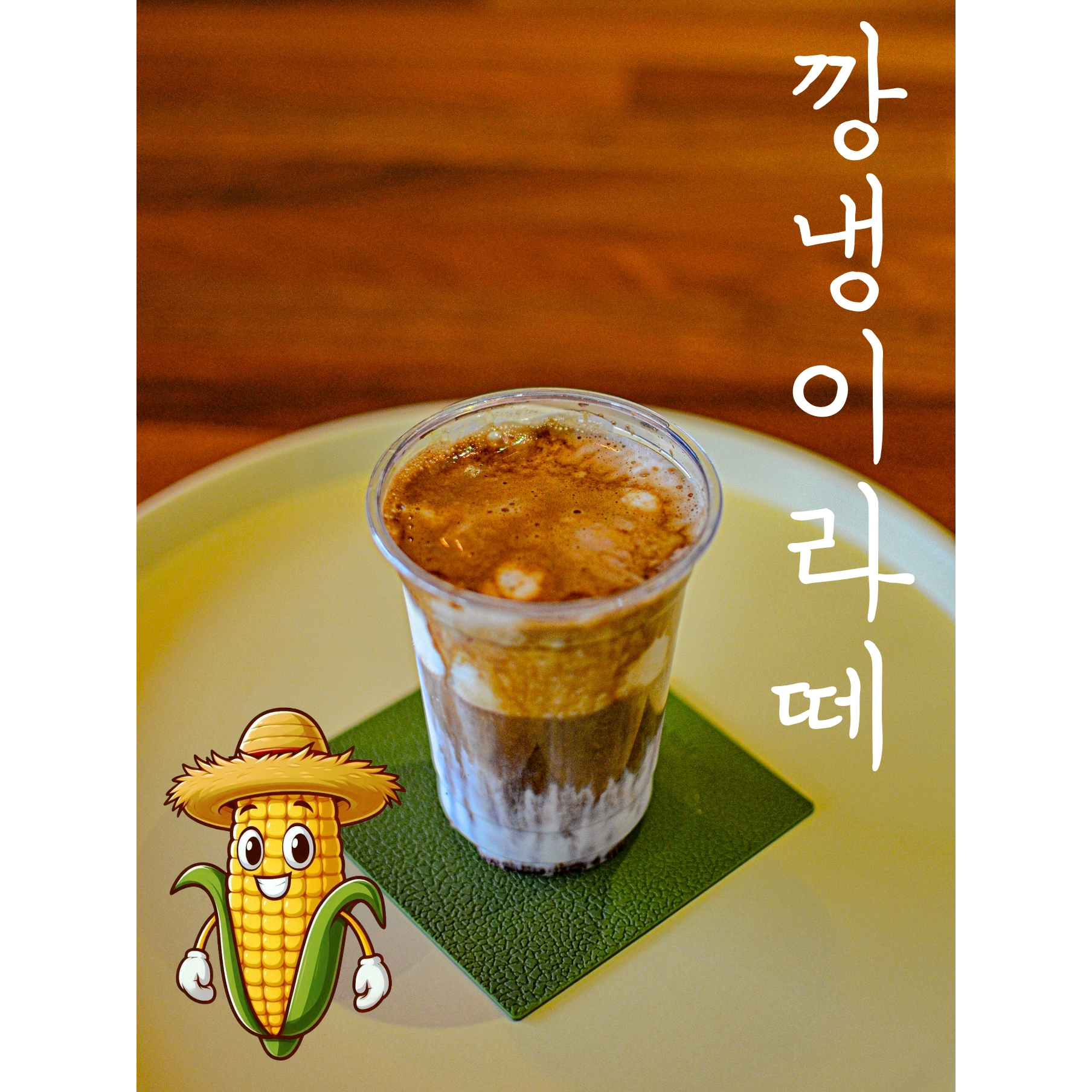 메뉴 이미지