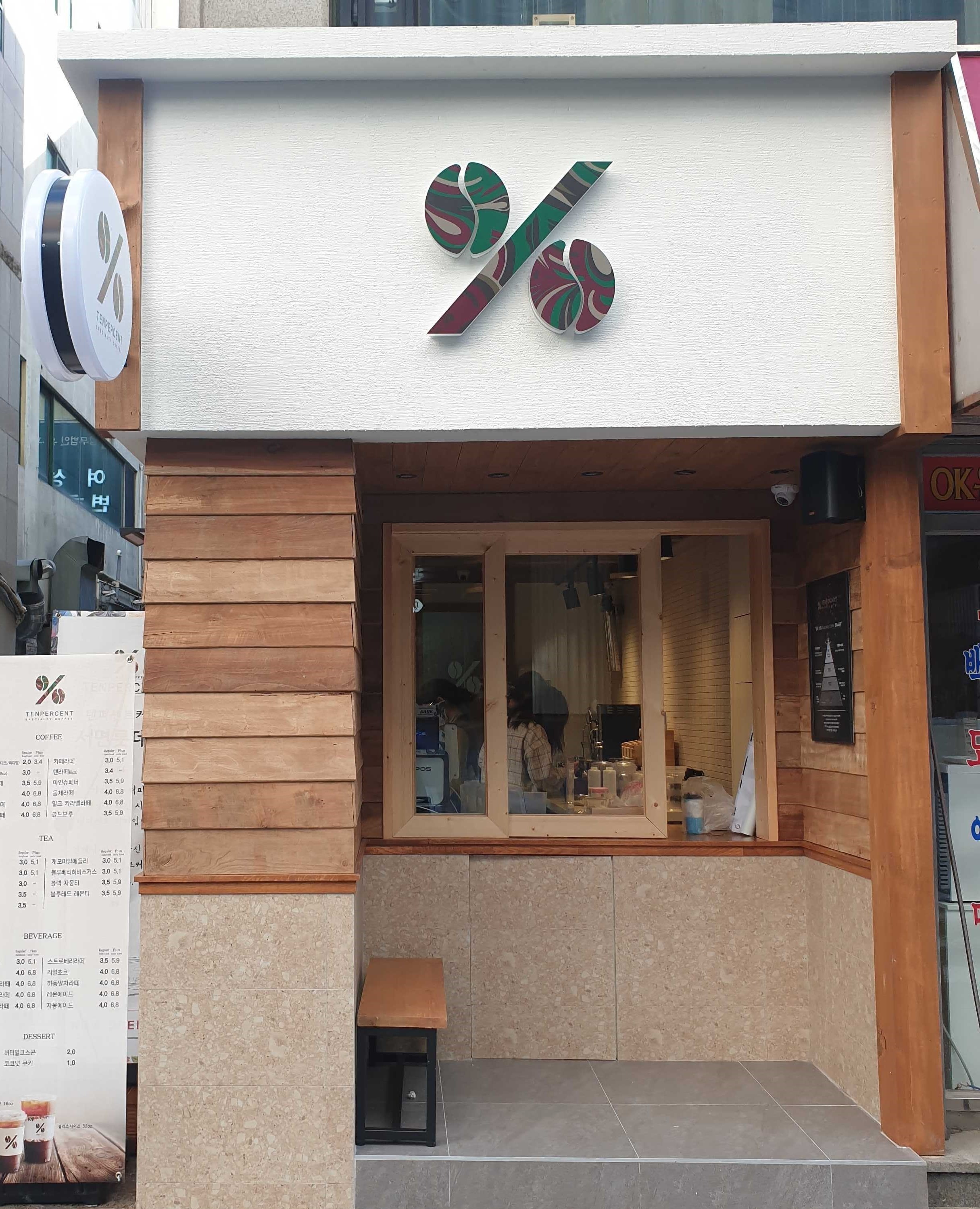 매장 이미지