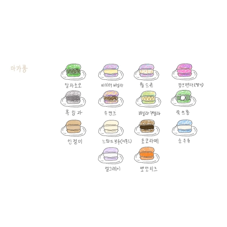 메뉴 이미지