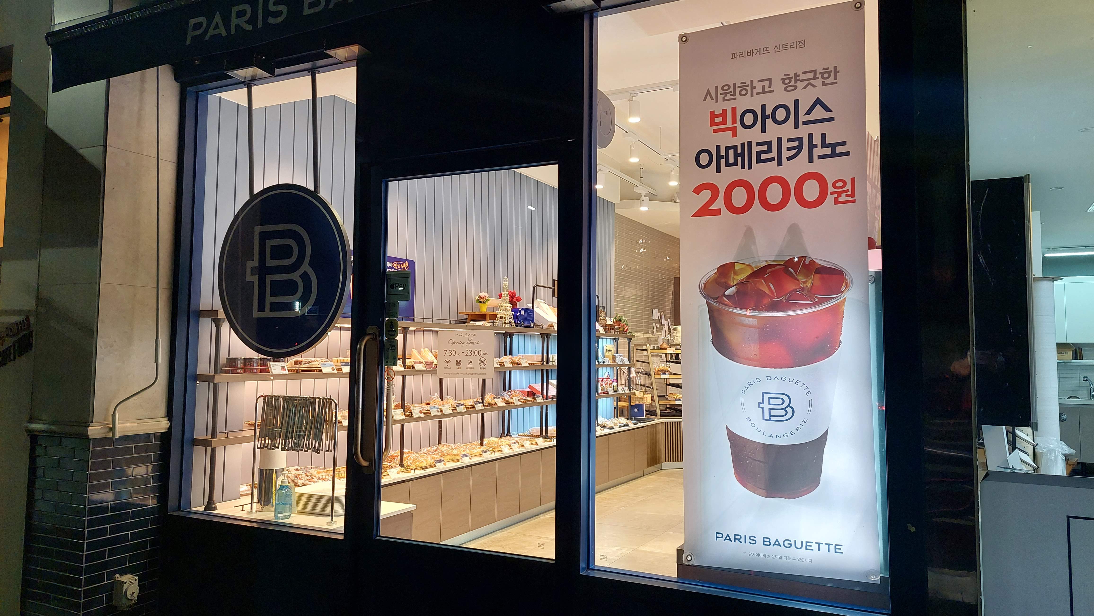 3번째 이미지
