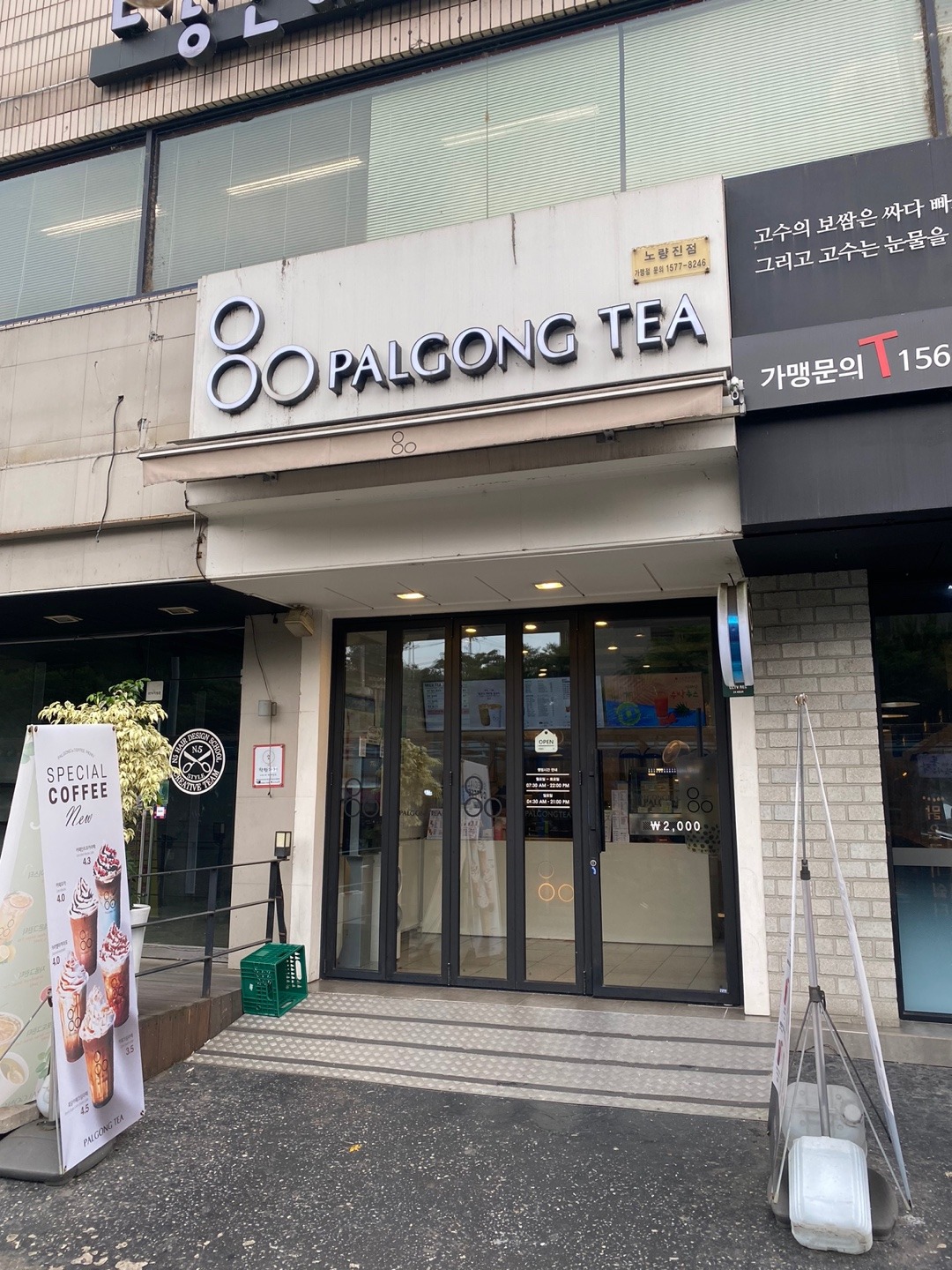 매장 이미지