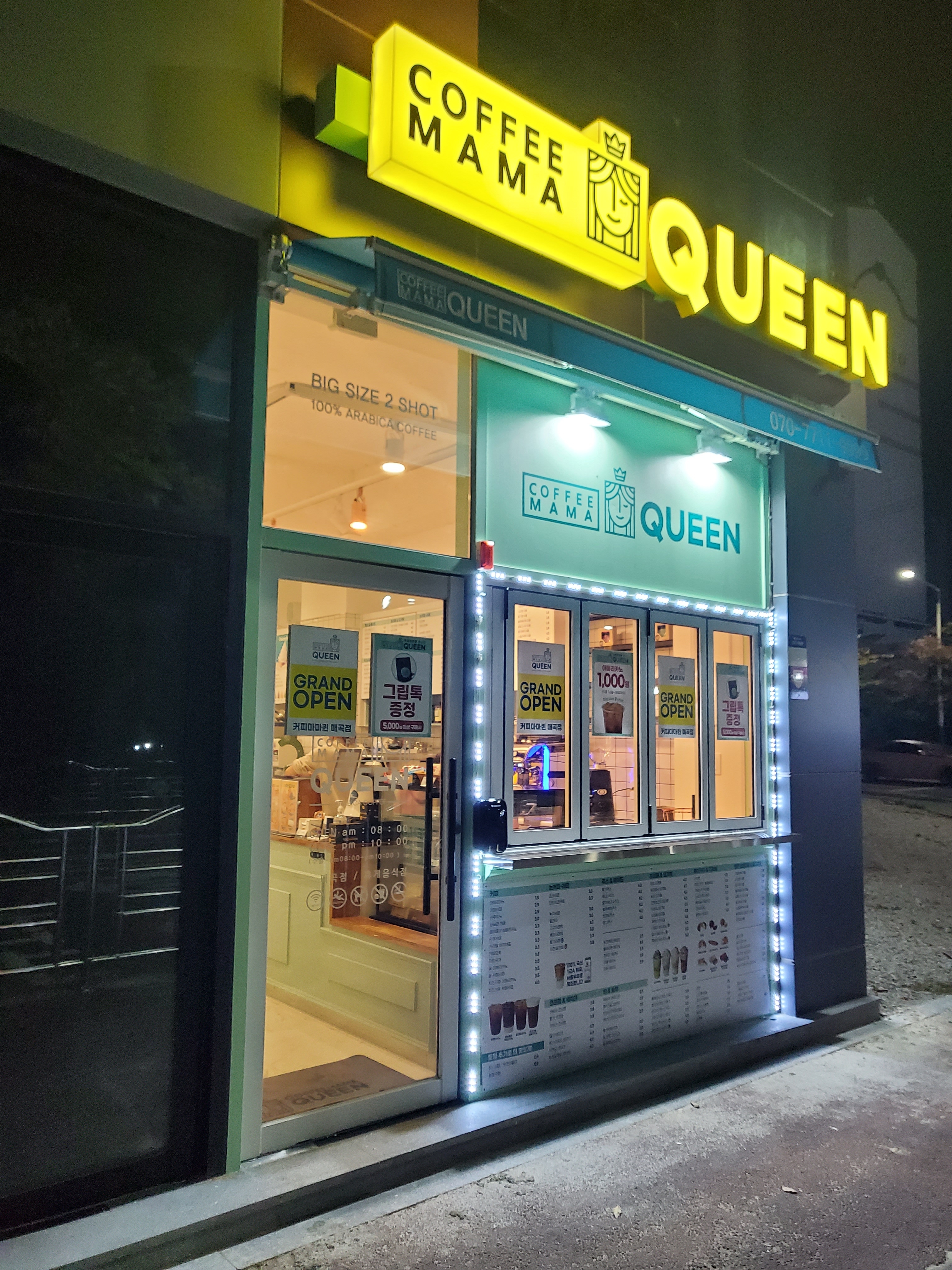 2번째 이미지