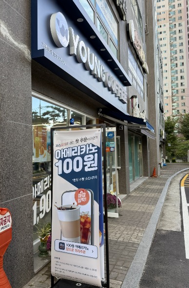 매장 이미지