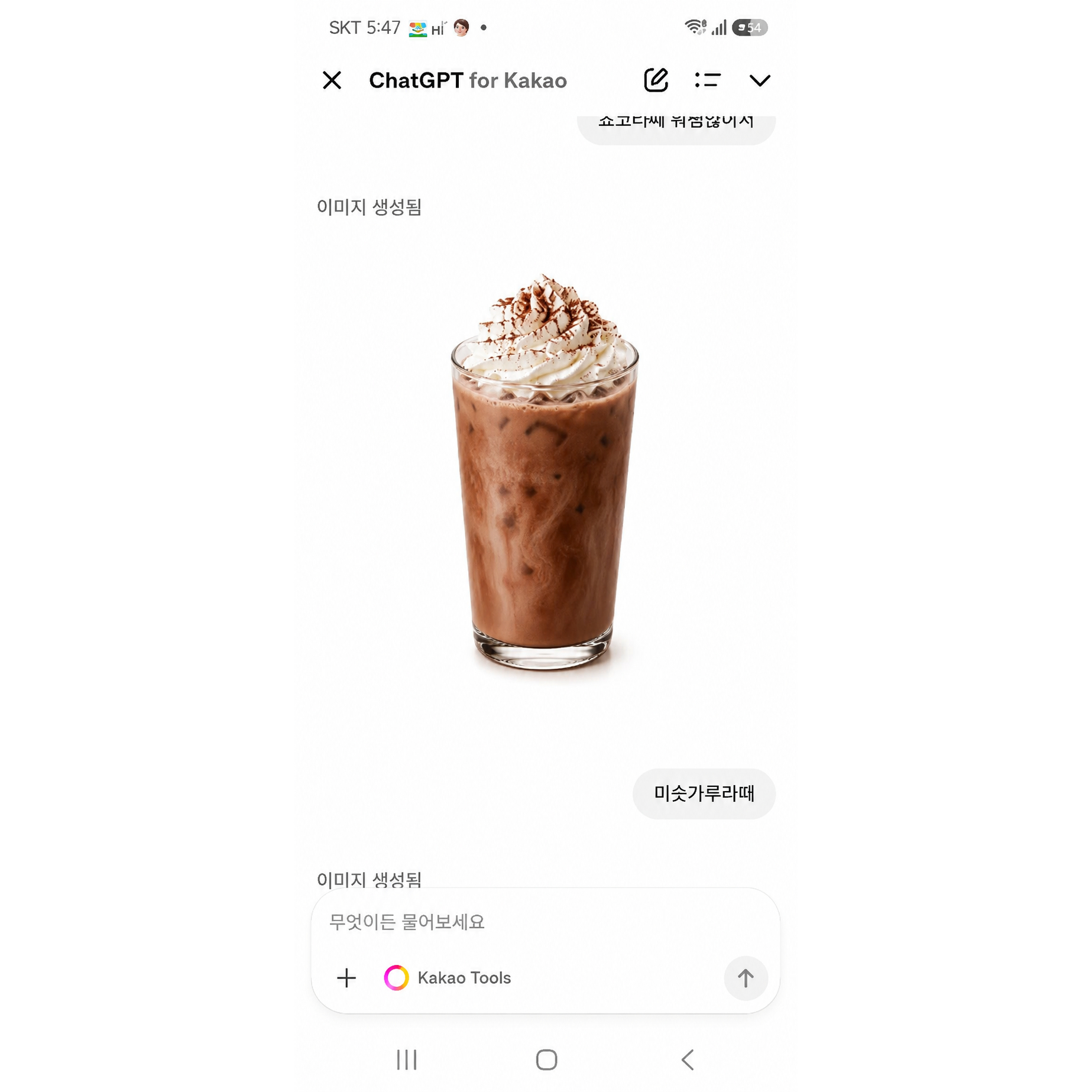 메뉴 이미지