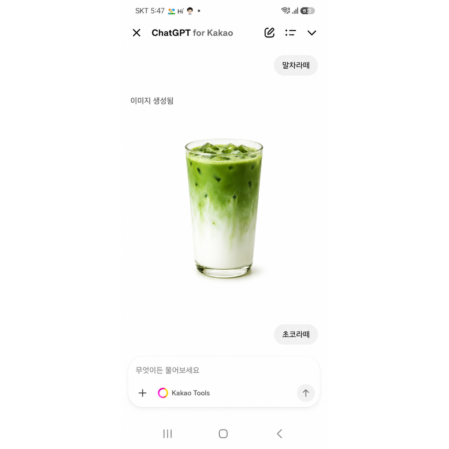 메뉴 이미지