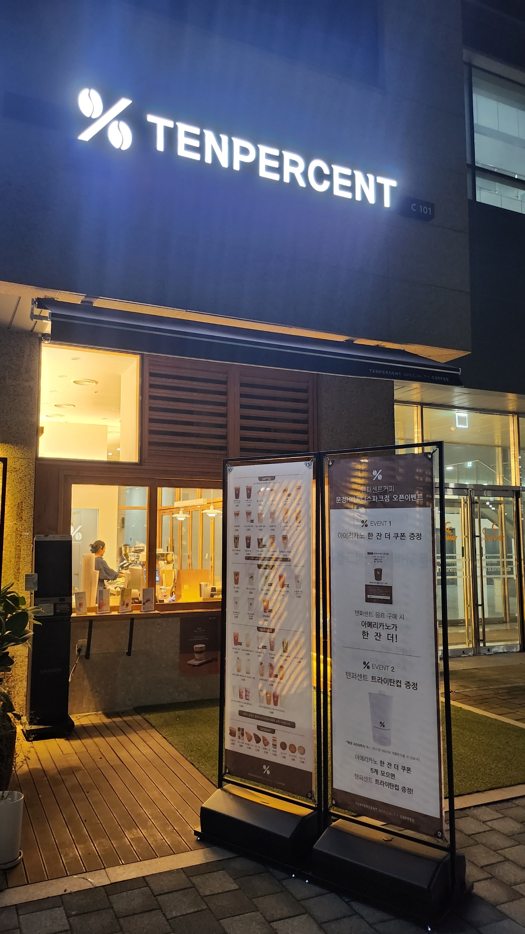 2번째 이미지