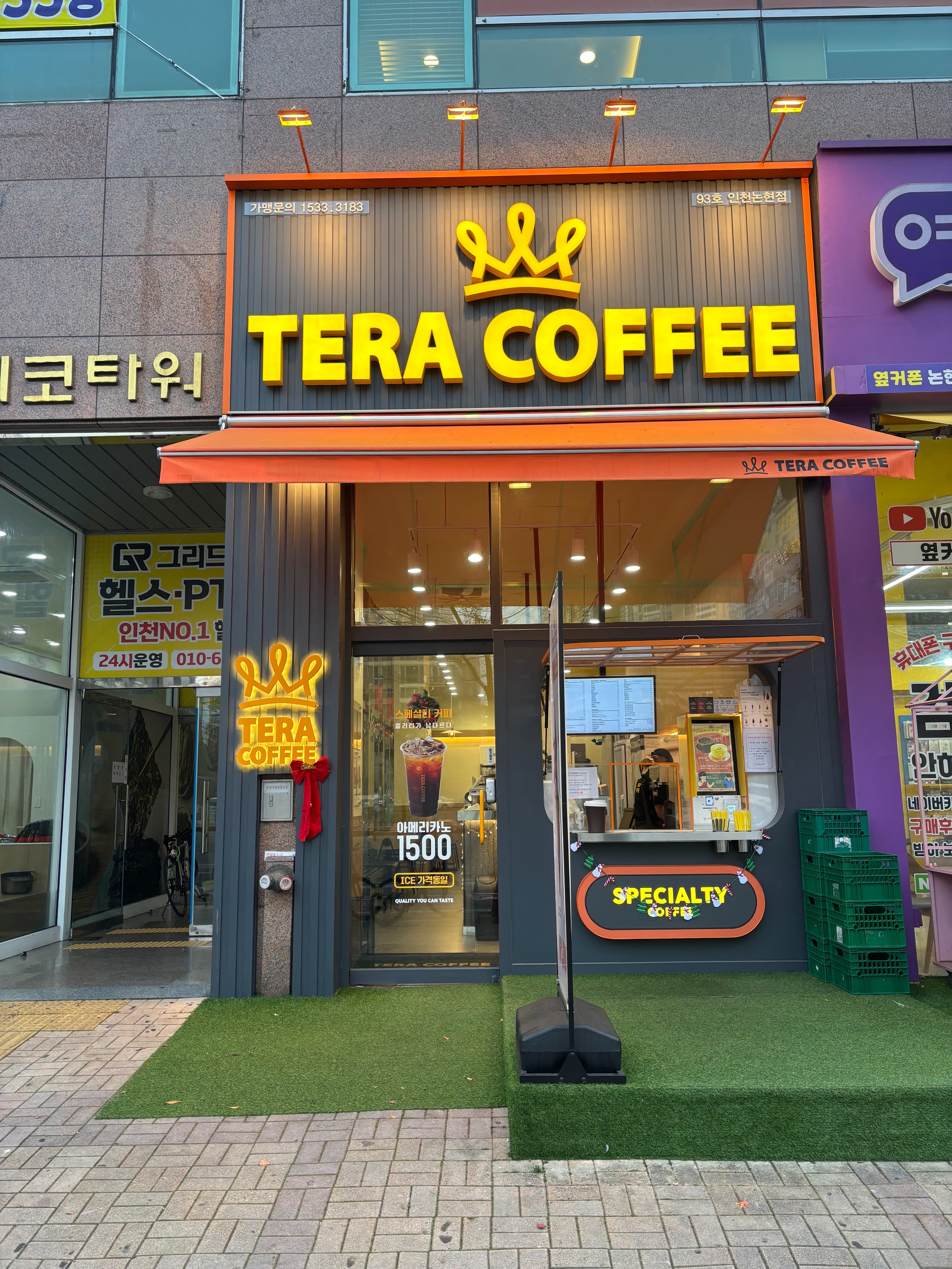 매장 이미지