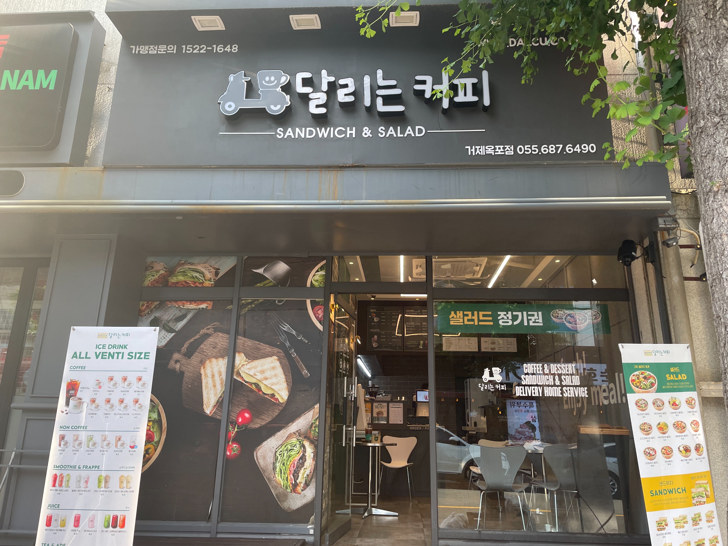 매장 이미지