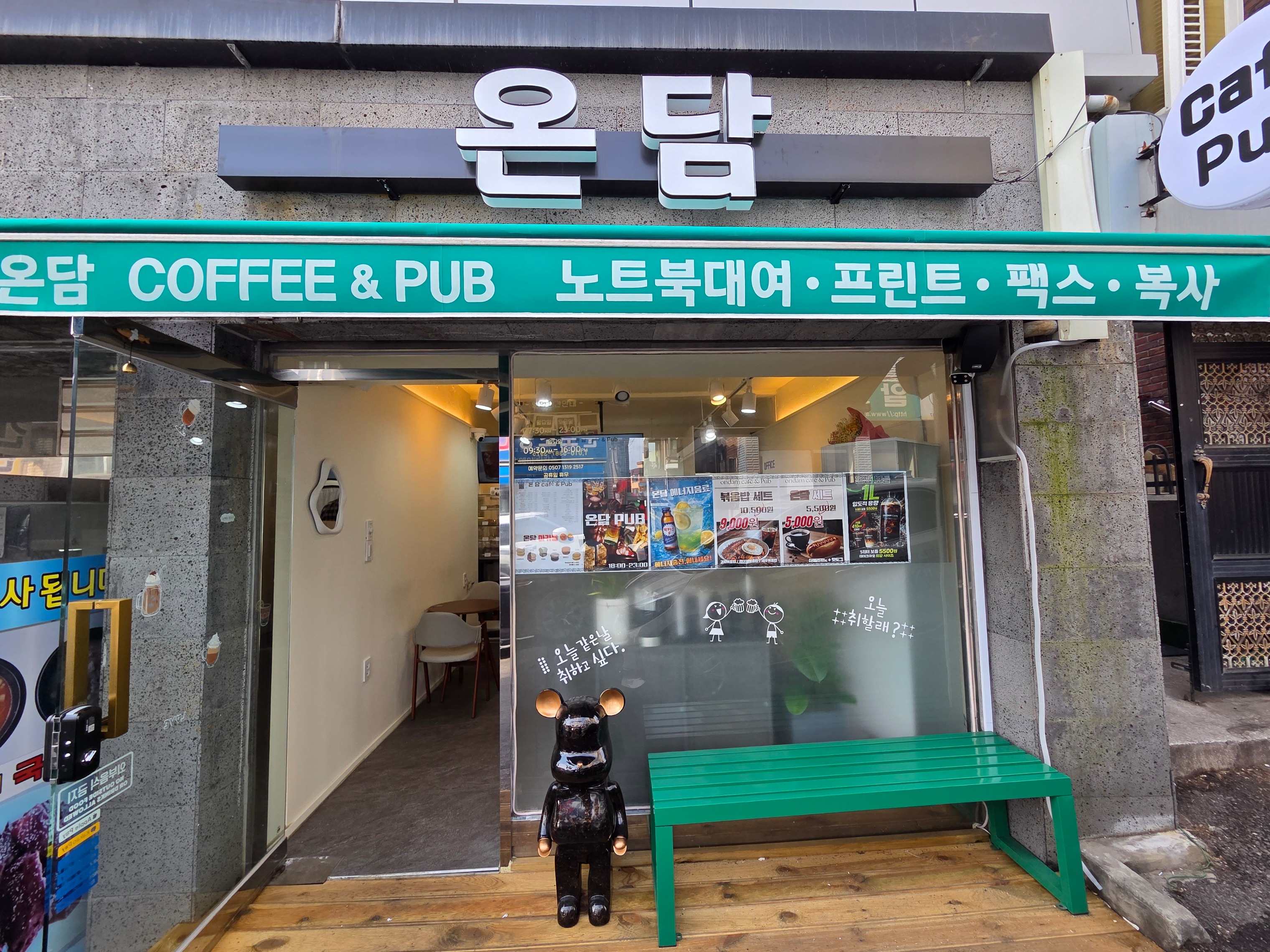 매장 이미지