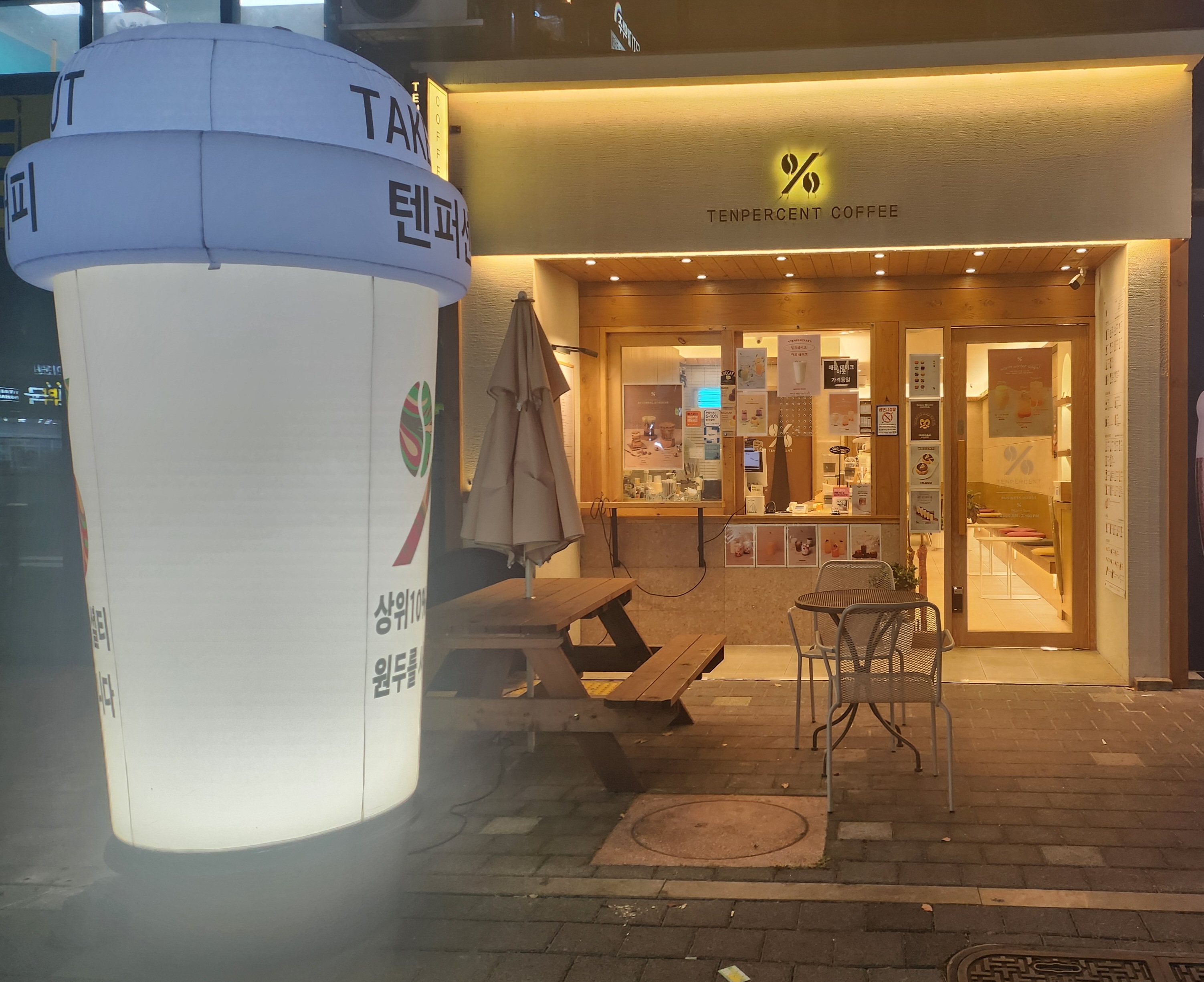 2번째 이미지