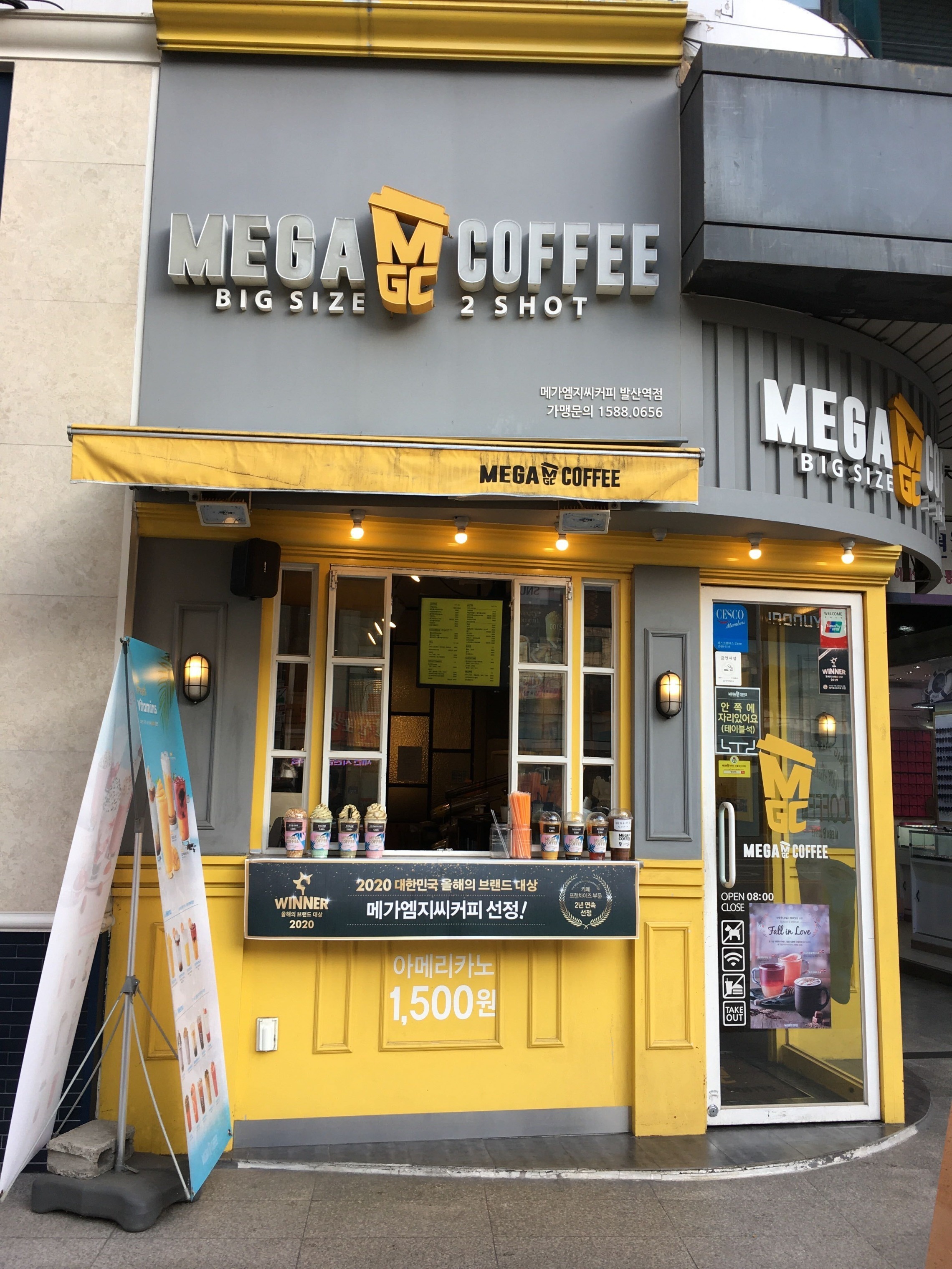 매장 이미지