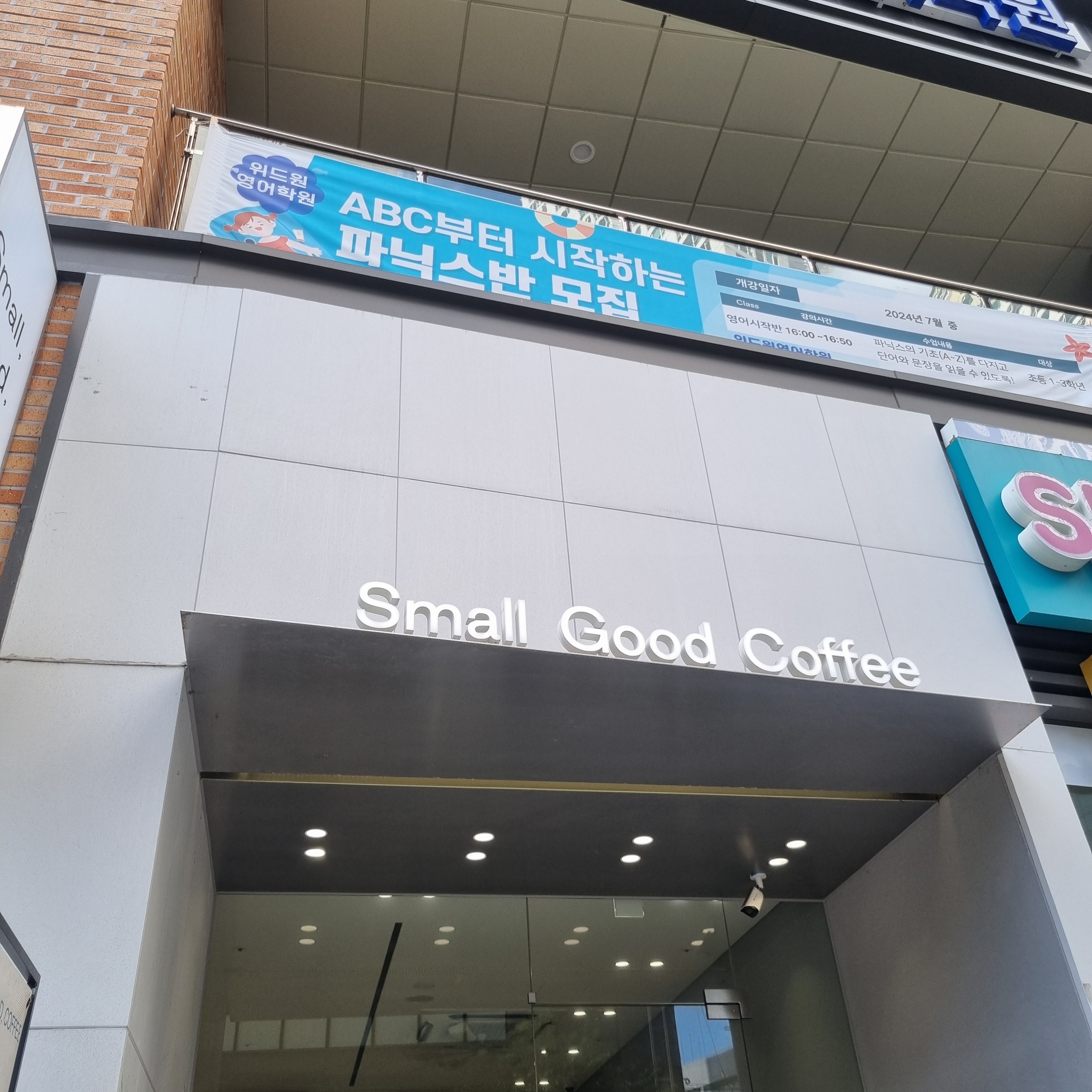 3번째 이미지