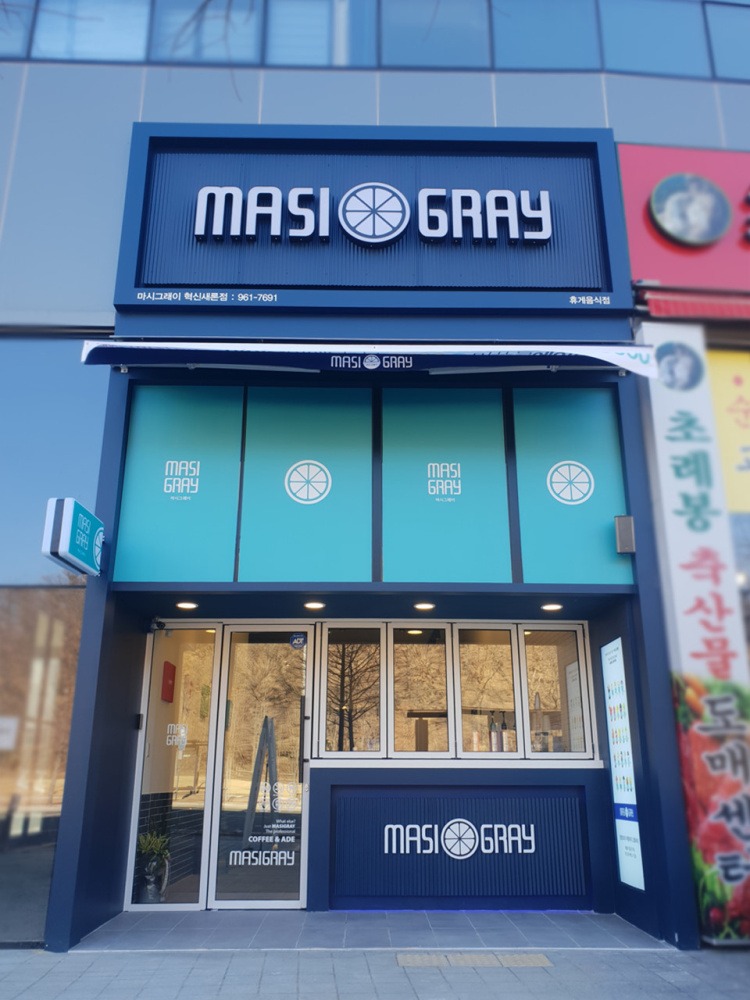매장 이미지