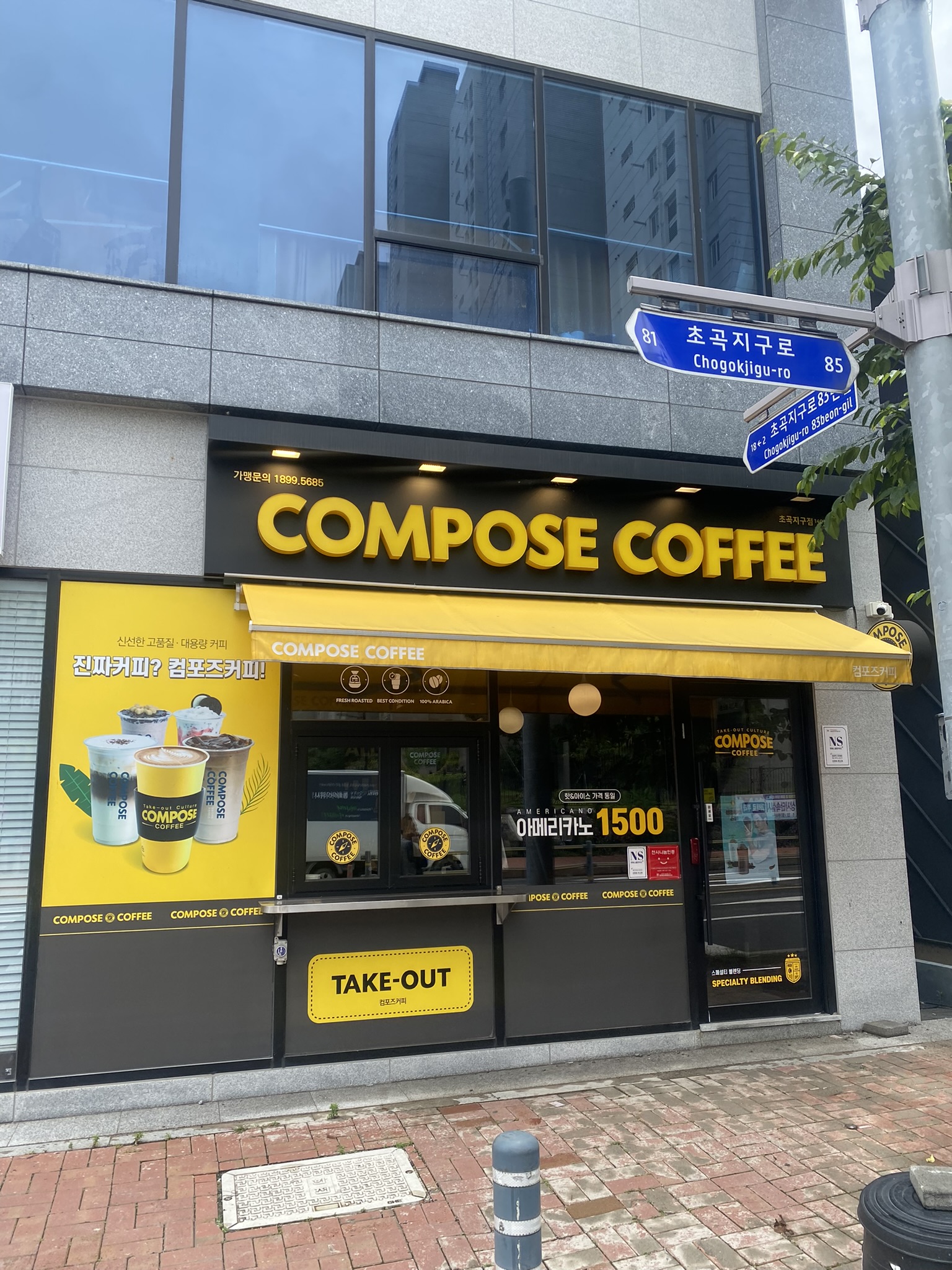 2번째 이미지